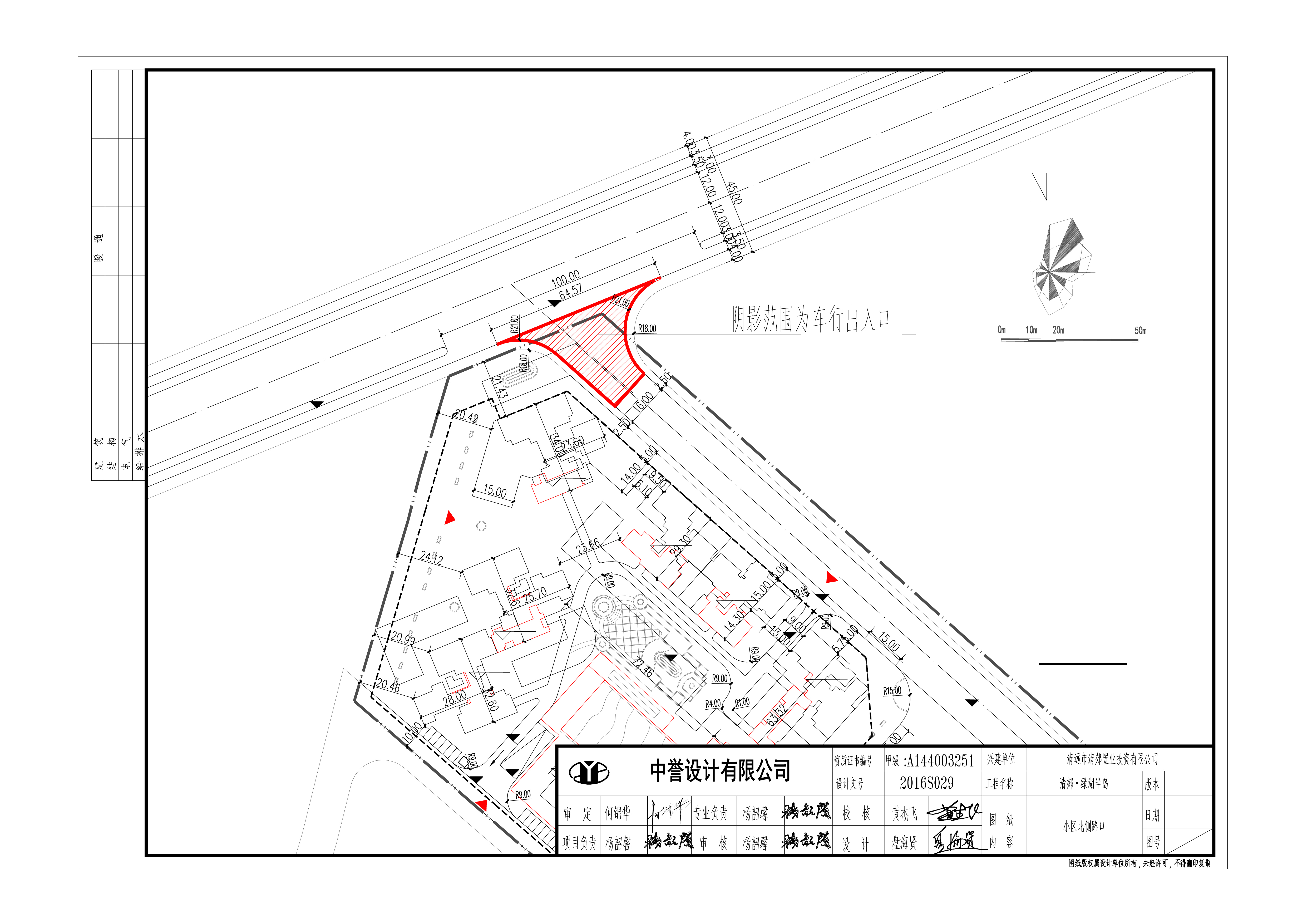 开路口方案图.jpg