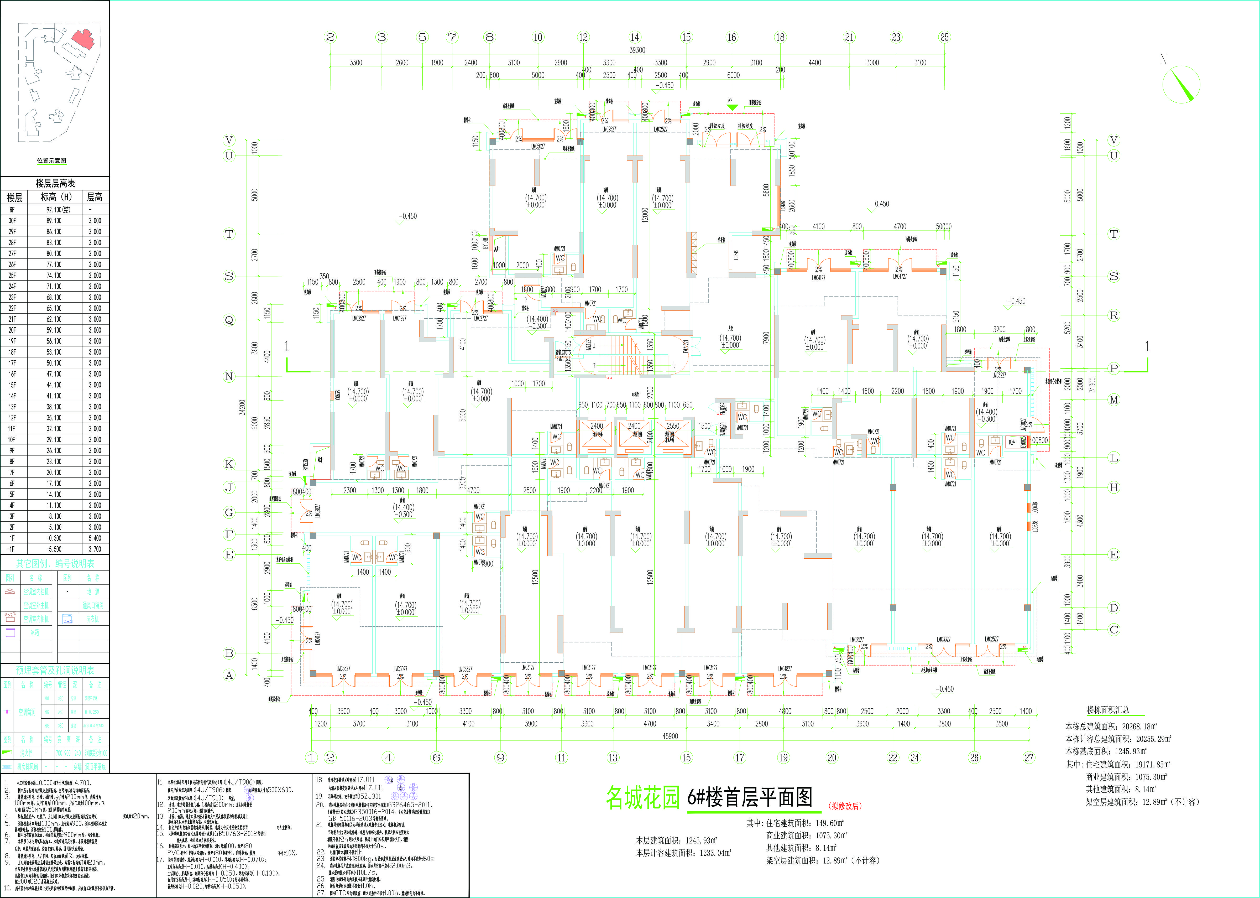 6#楼首层平面图(修改后).jpg