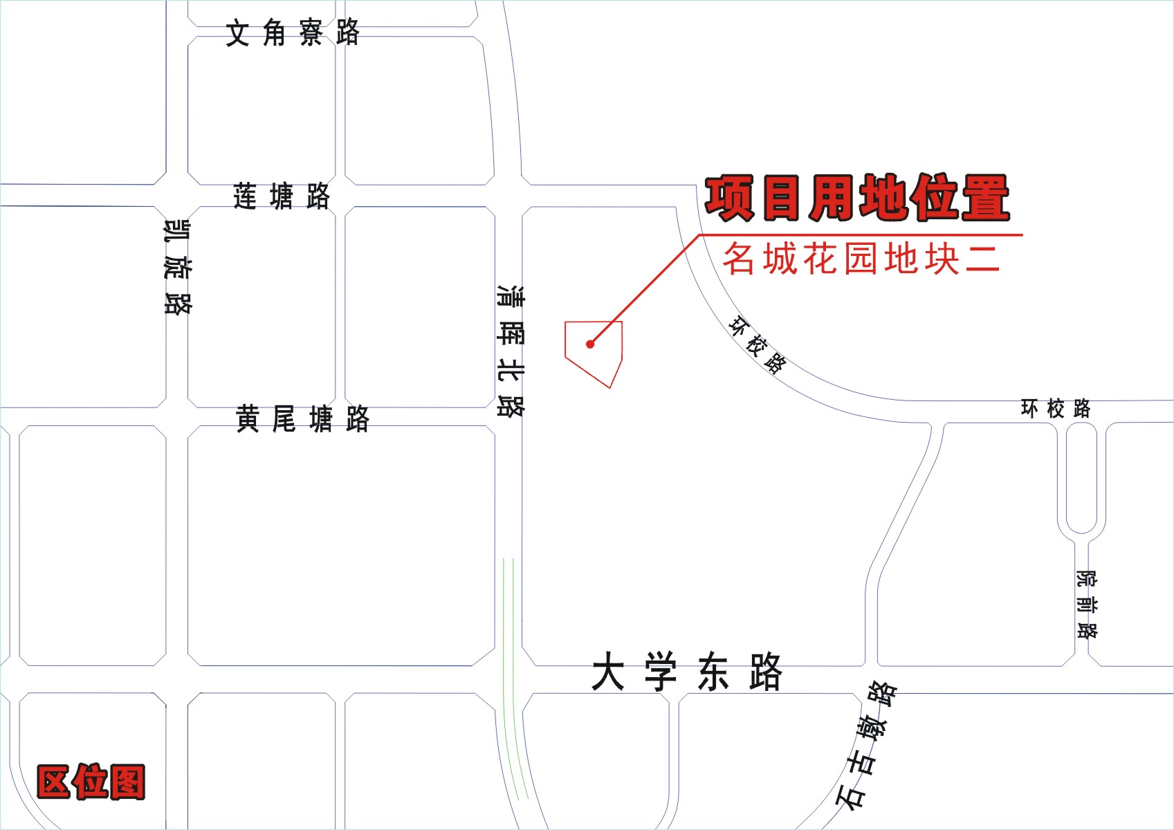 名城花园地块二.jpg
