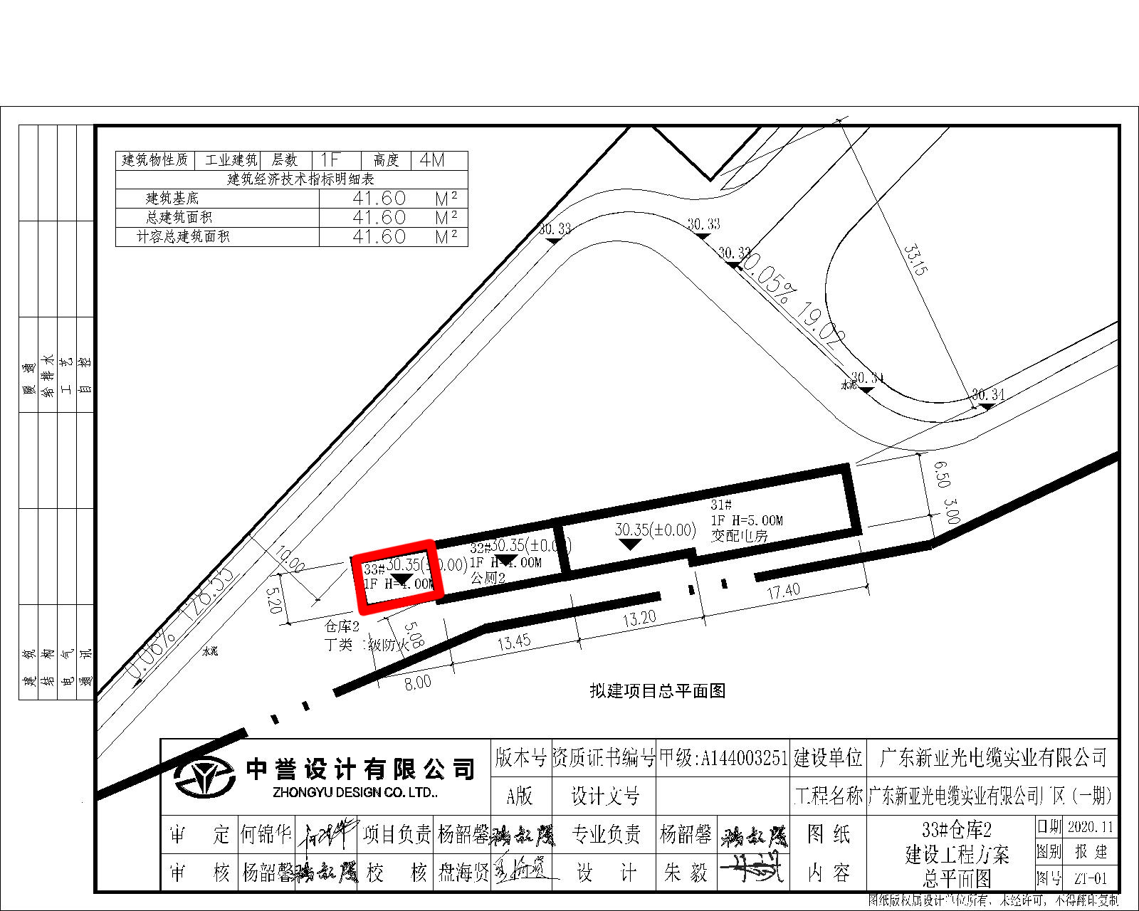 33#小总平-模型.jpg