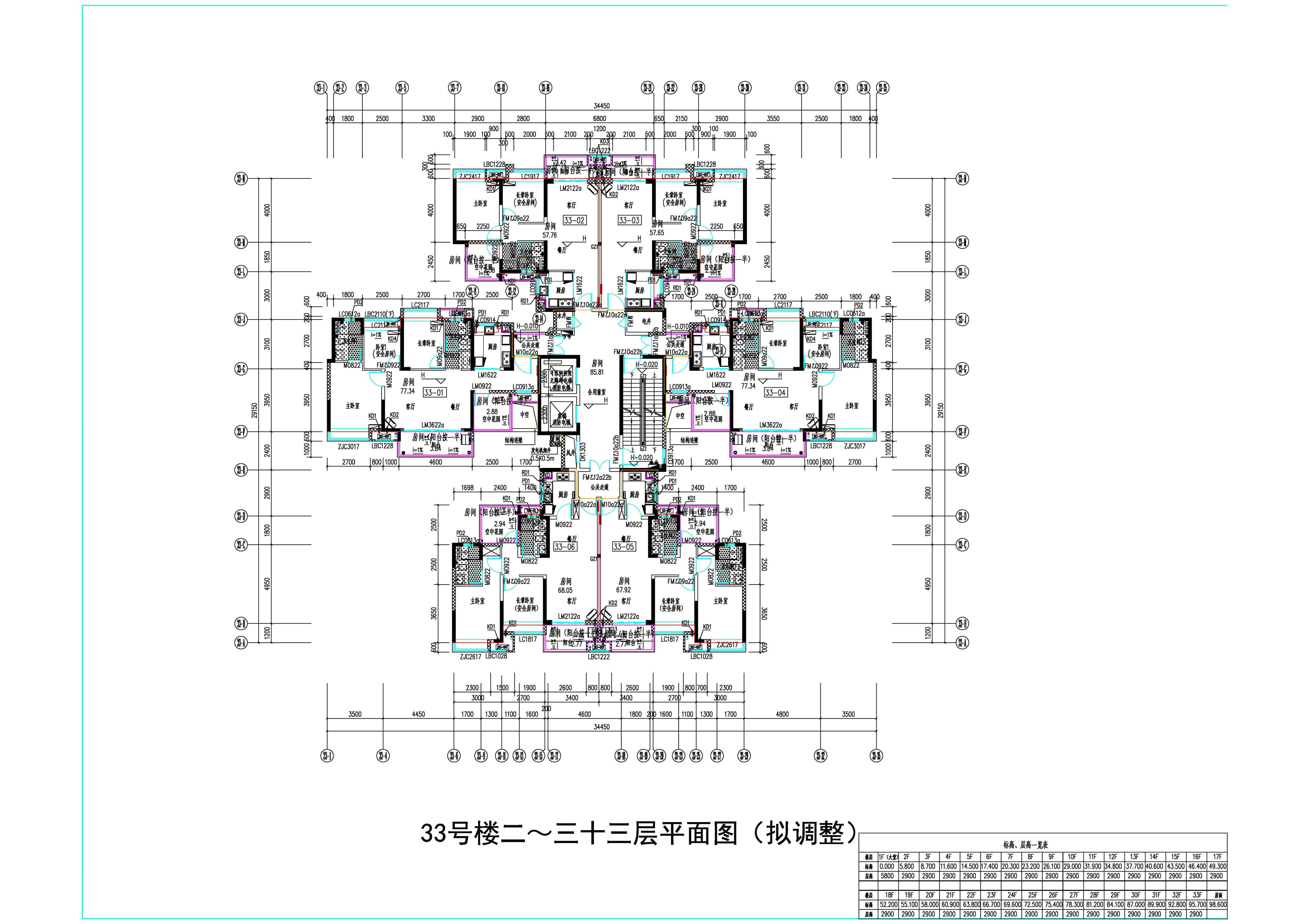 33#-2-33层平面图拟调整.jpg