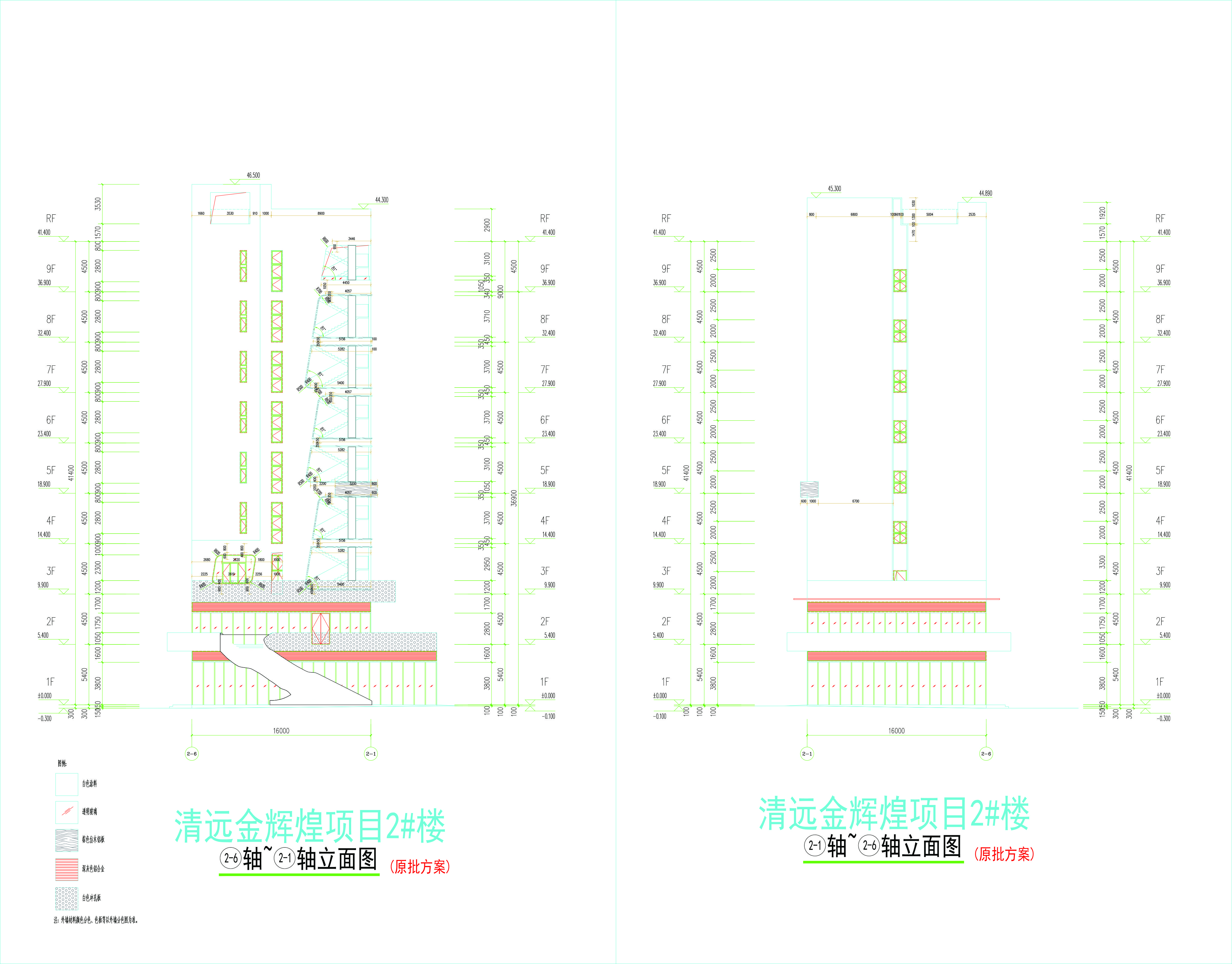 2号楼东西立面图.jpg