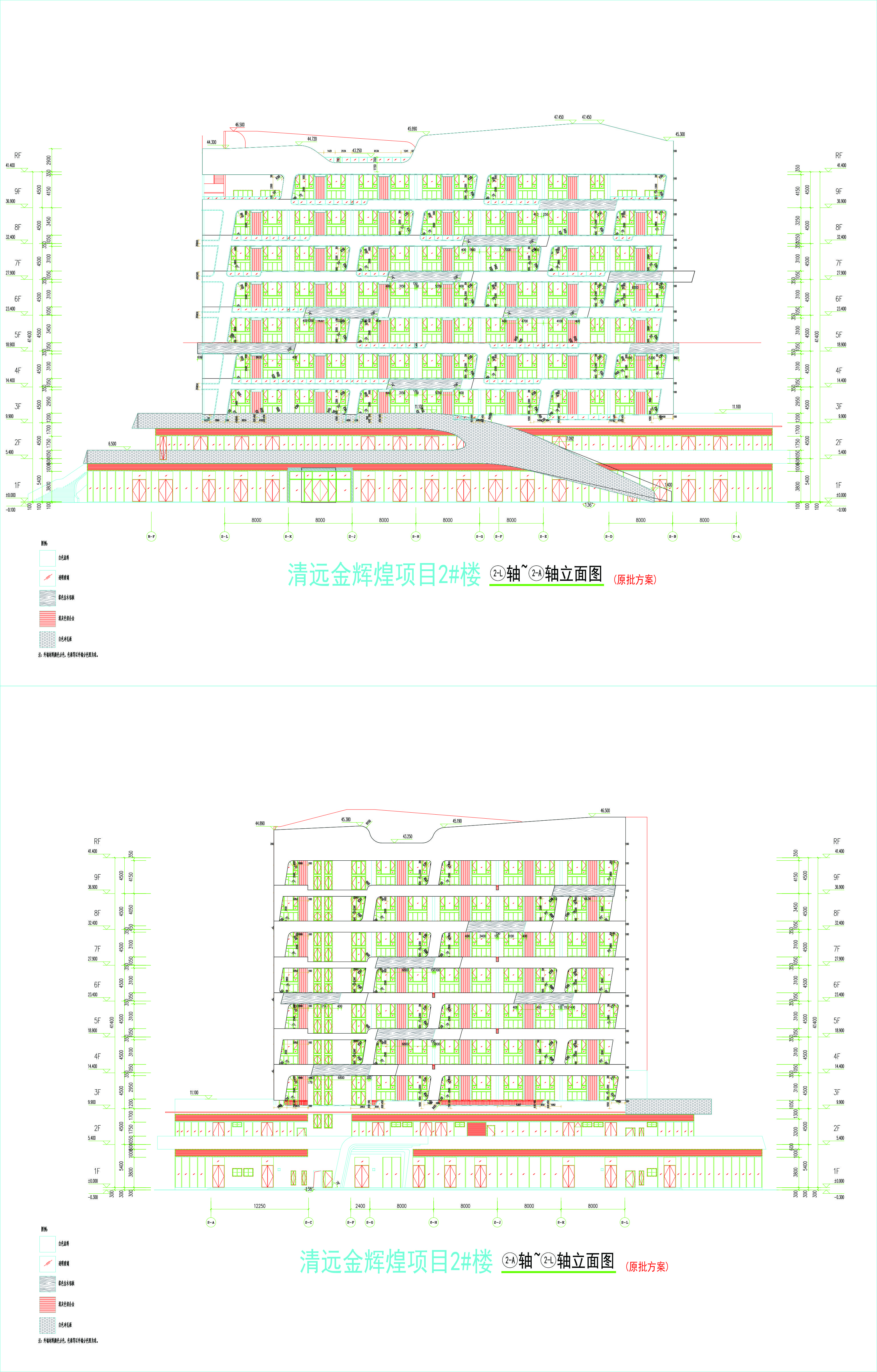 2号楼南北立面图.jpg