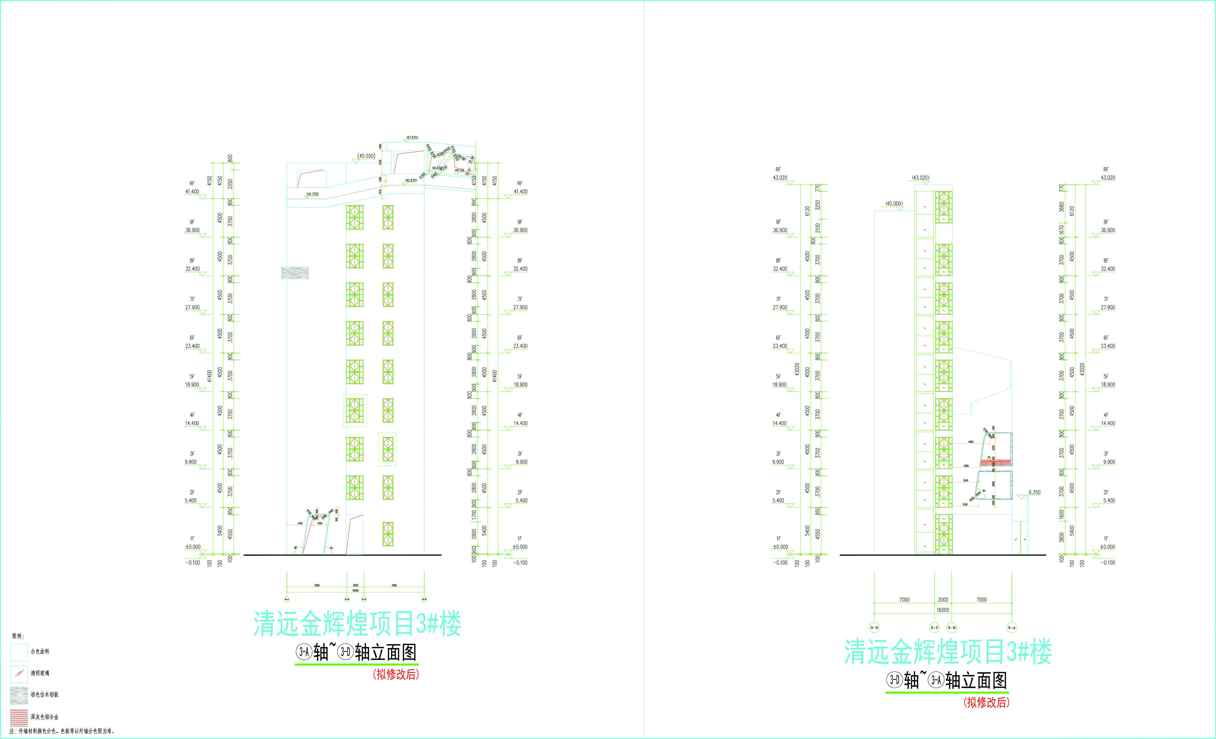 3号楼东西立面图(拟修改后）.jpg