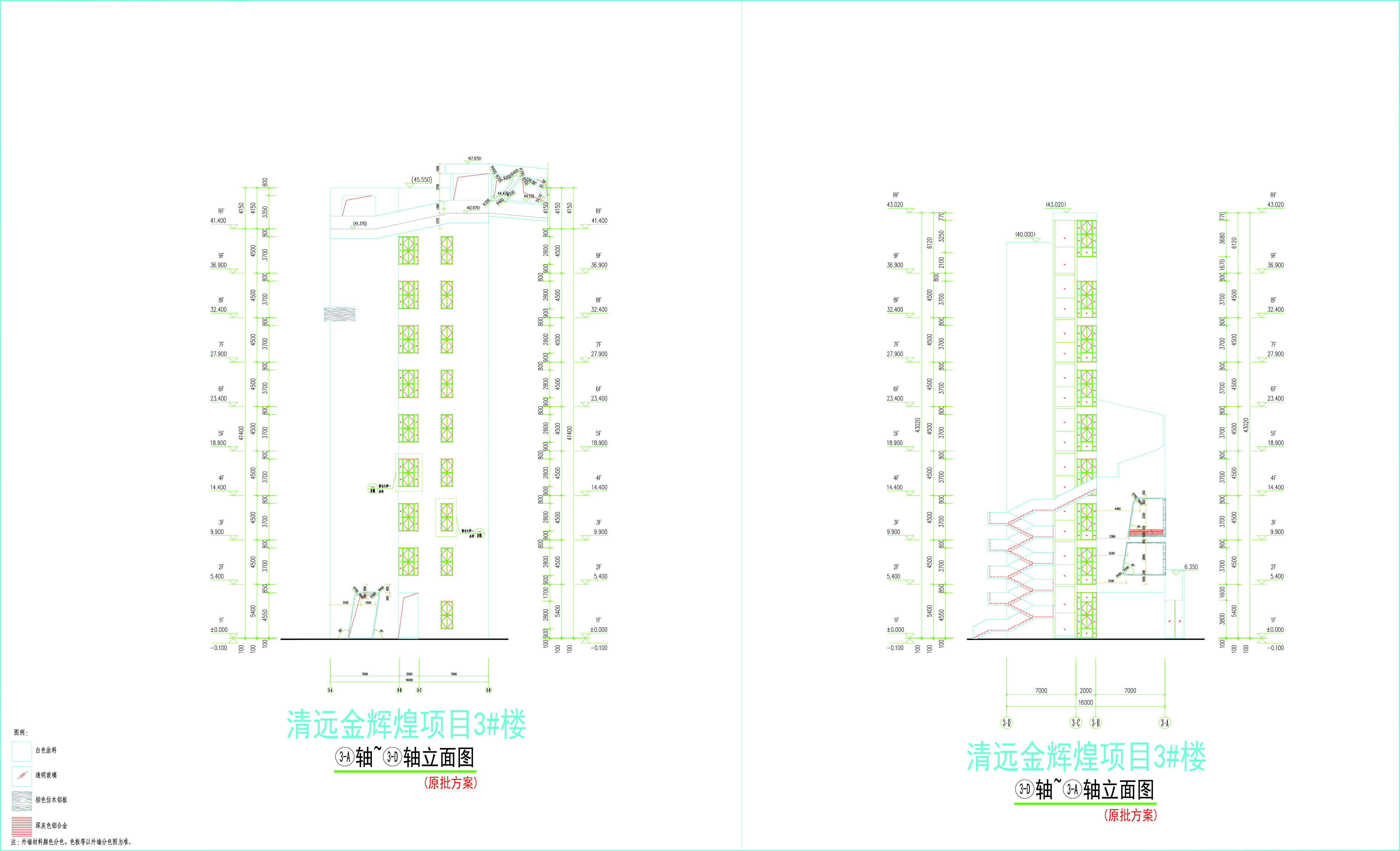 3号楼东西立面图.jpg