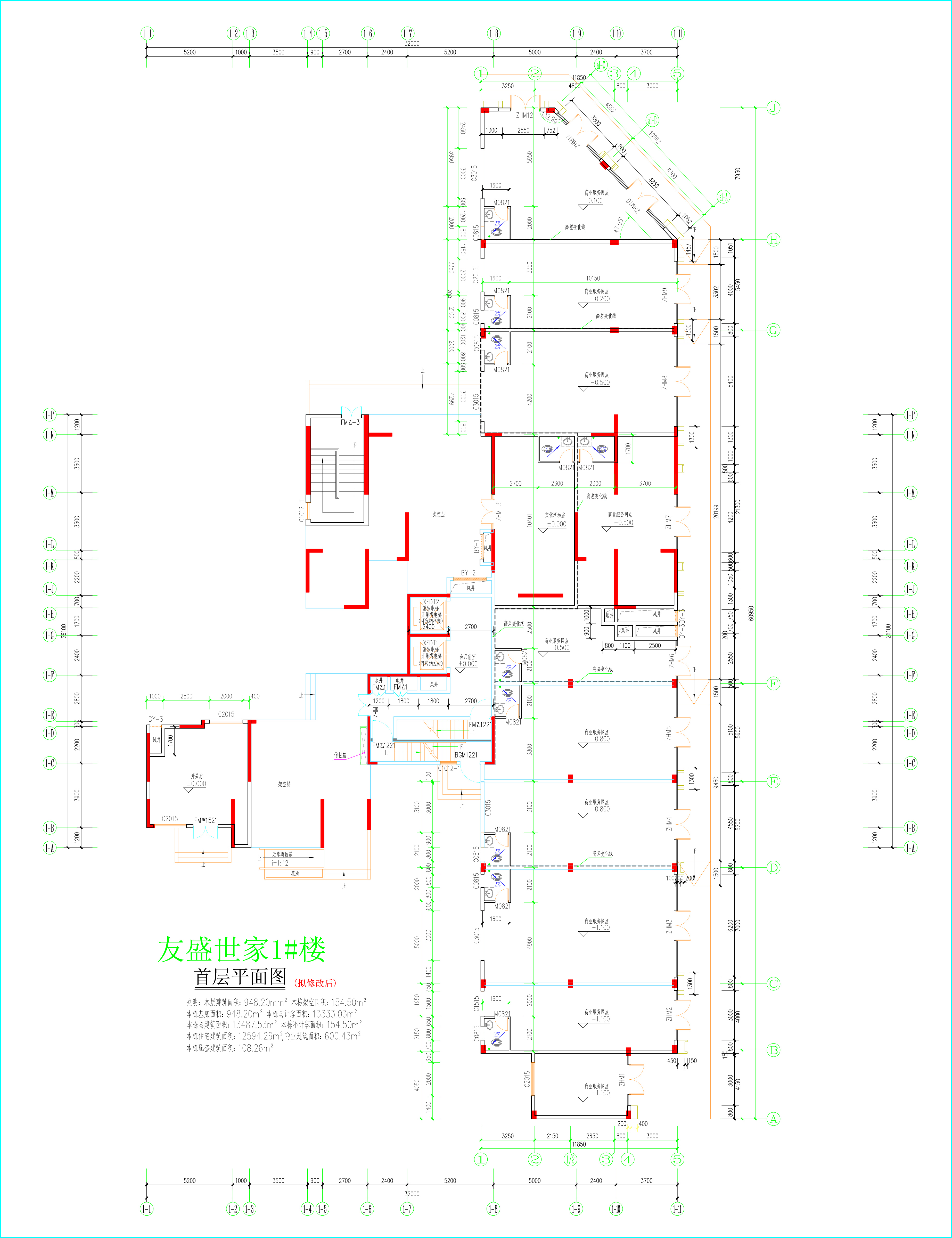 1#楼首层平面图（拟修改后）.jpg
