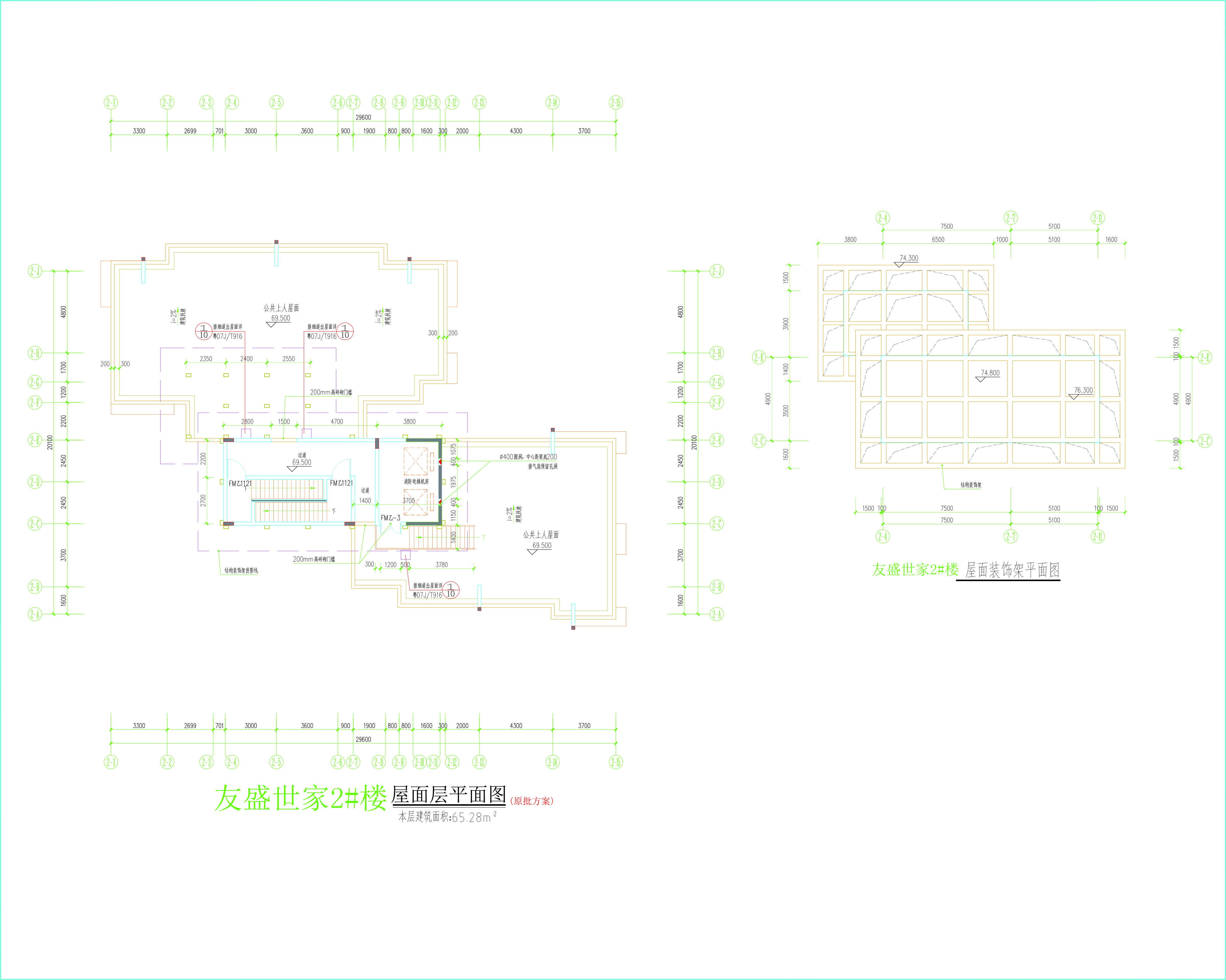 2#楼屋面层平面图.jpg