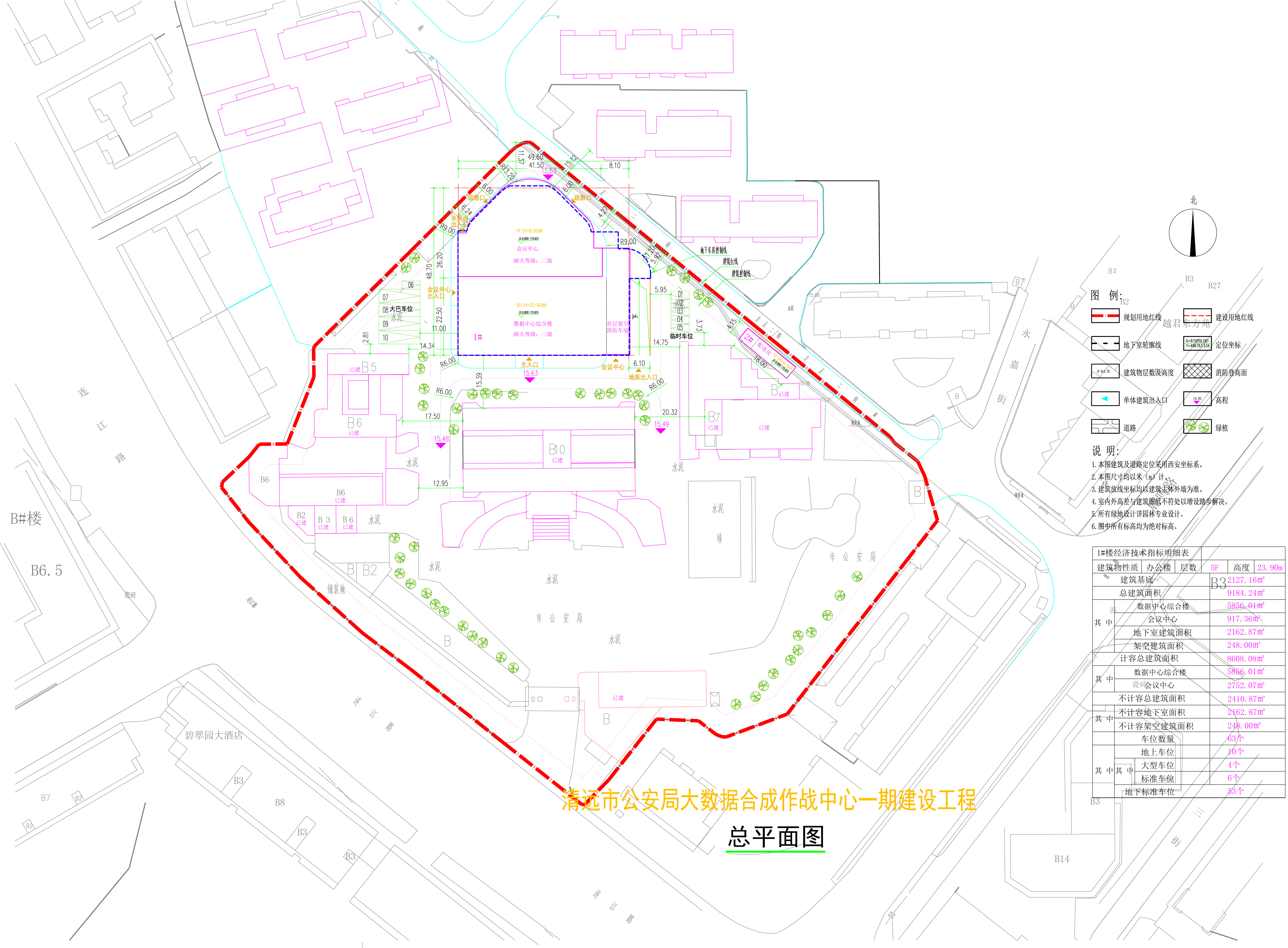 市公安局大数据合成作战中心规划总平面.jpg