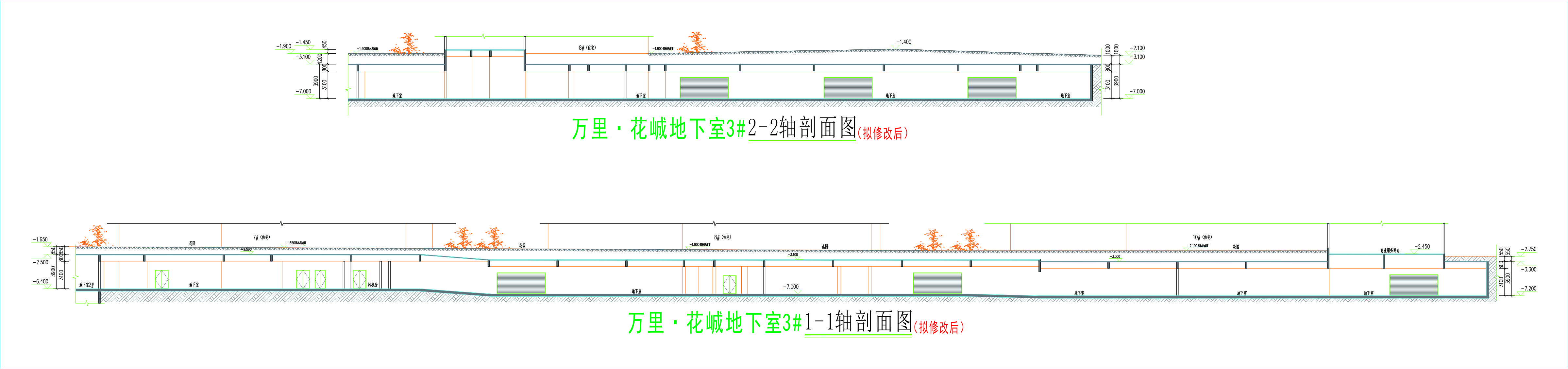 剖面图（修改后）.jpg