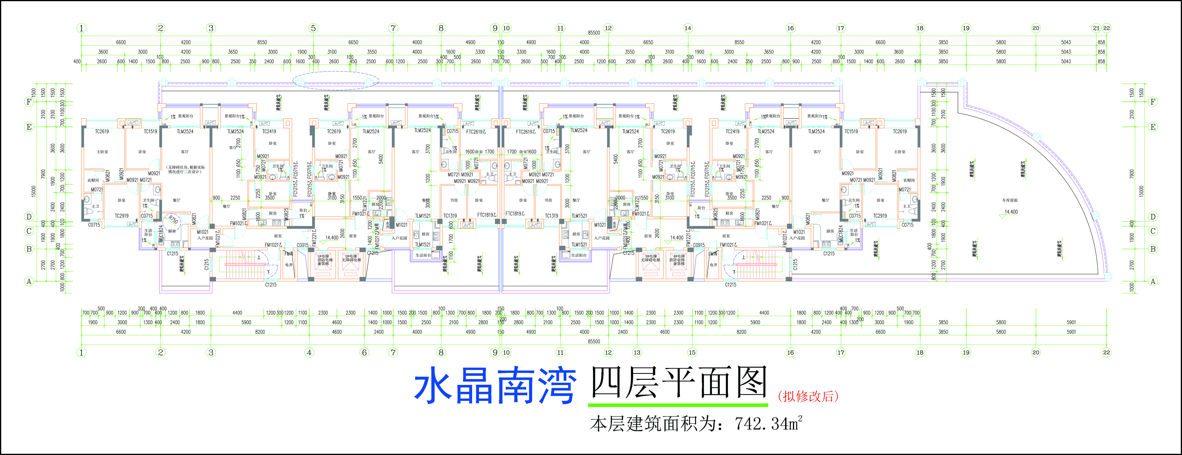 (拟修改后)四层平面图.jpg