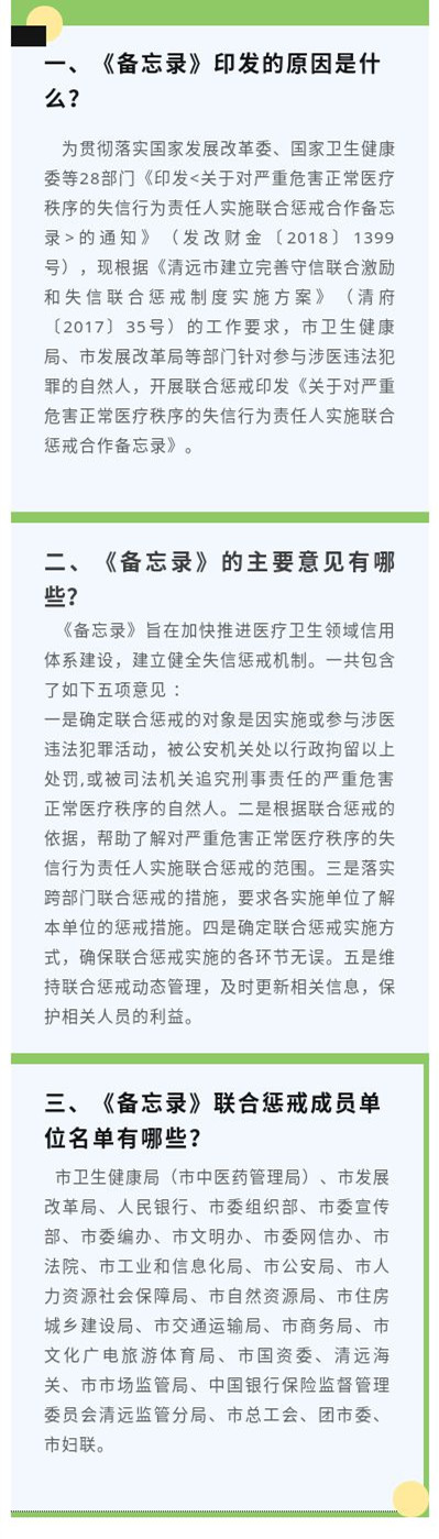 图文解读_副本.jpg