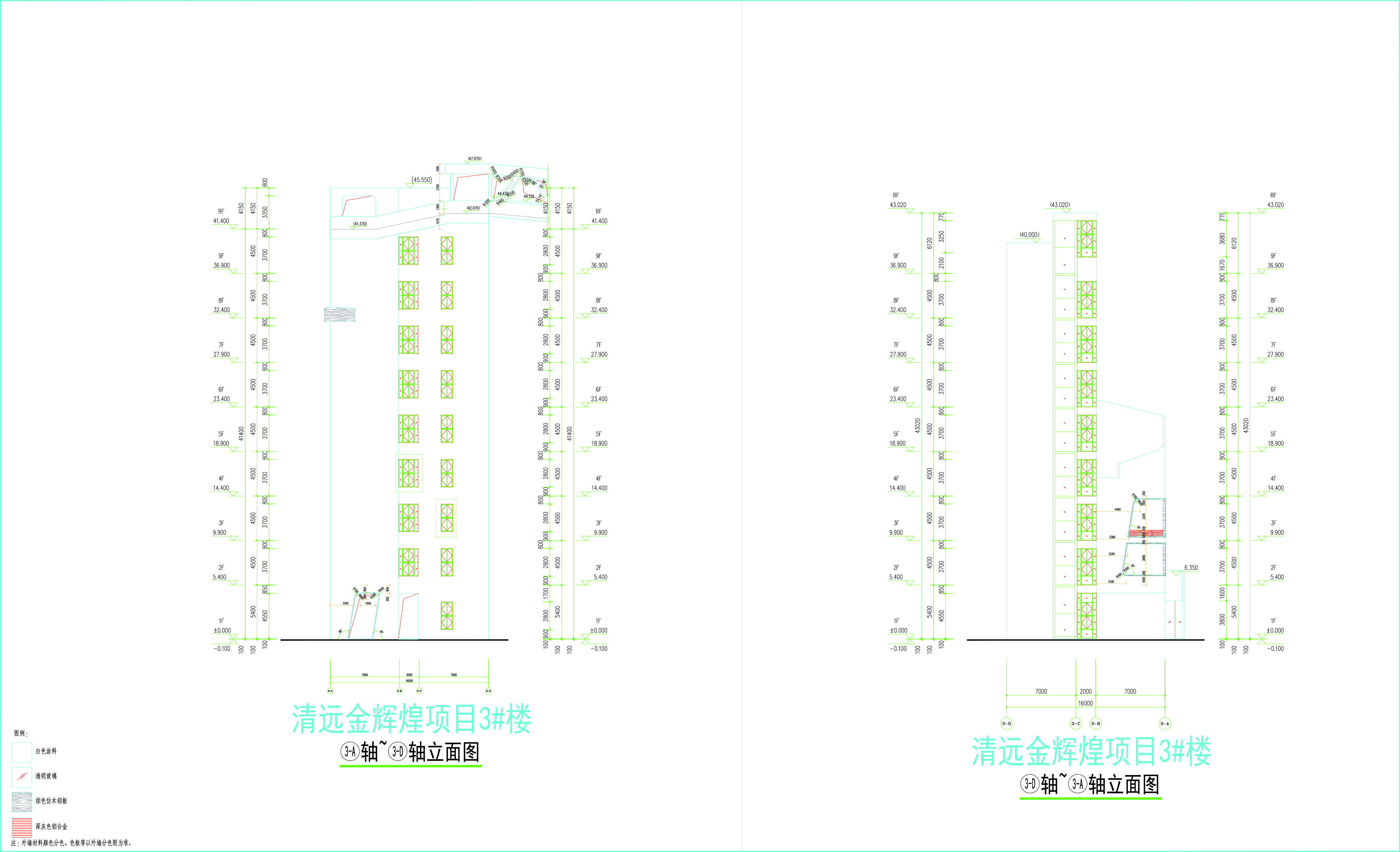 3号楼东西立面图.jpg