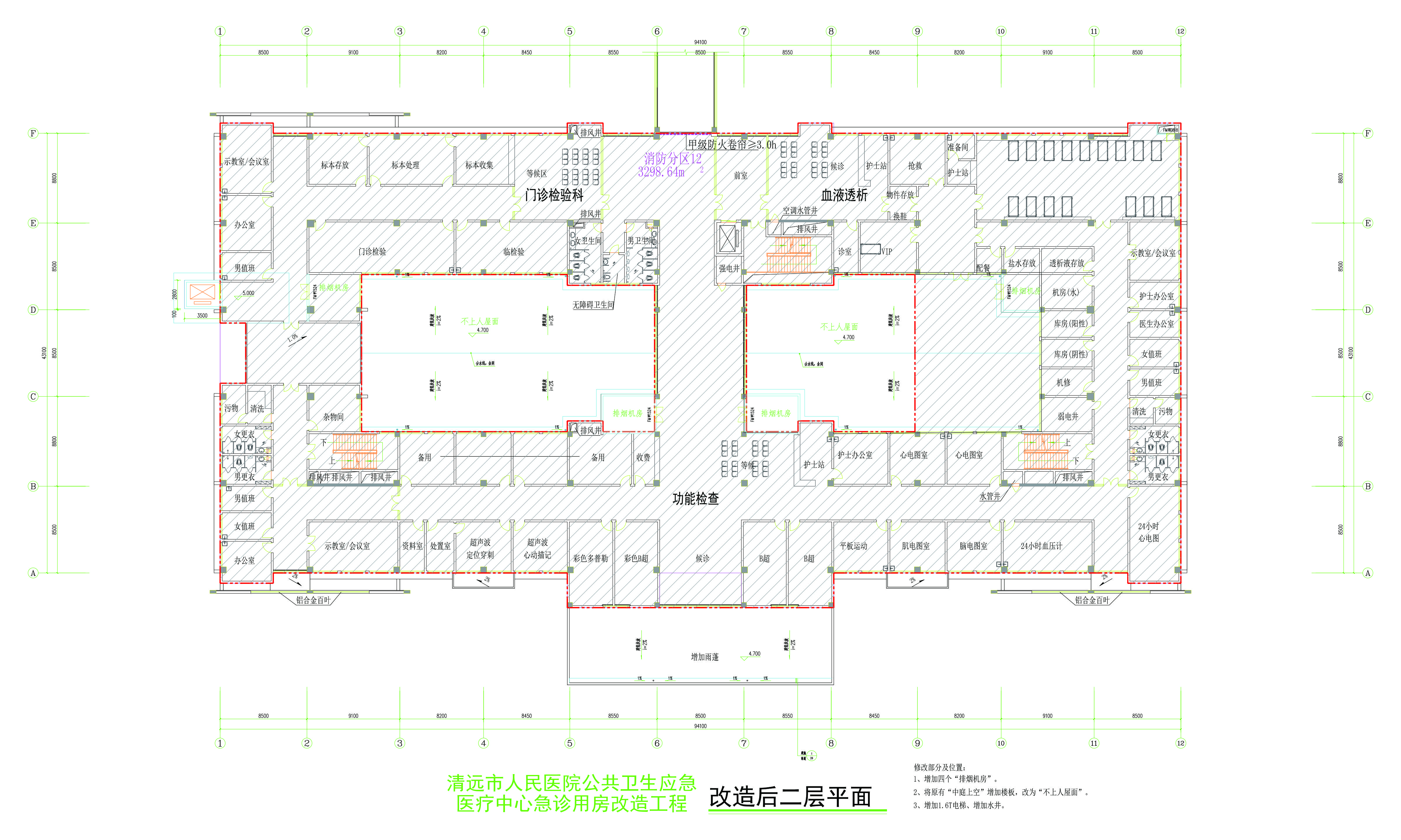 二层平面图（改造后）.jpg