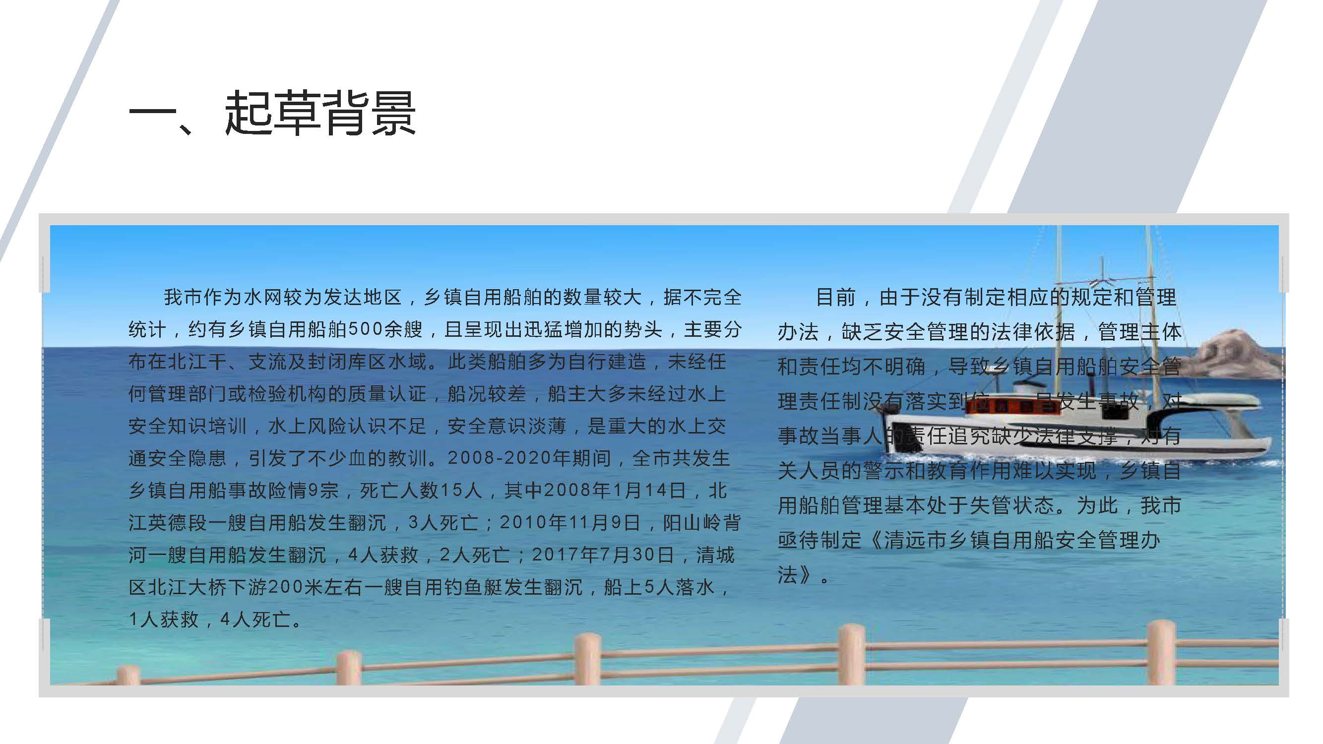 图文解读_页面_2.jpg