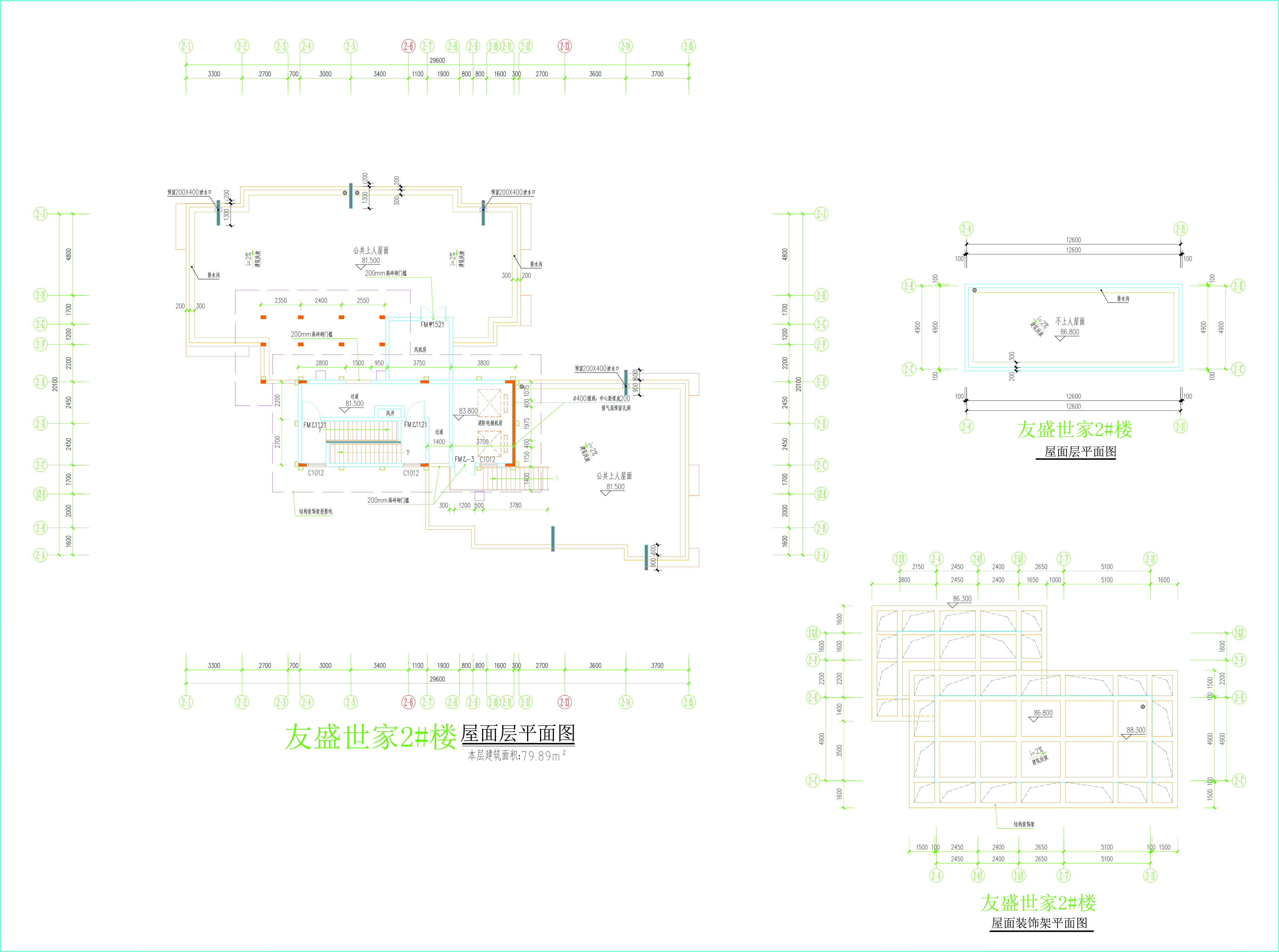 2#楼屋面层平面图.jpg