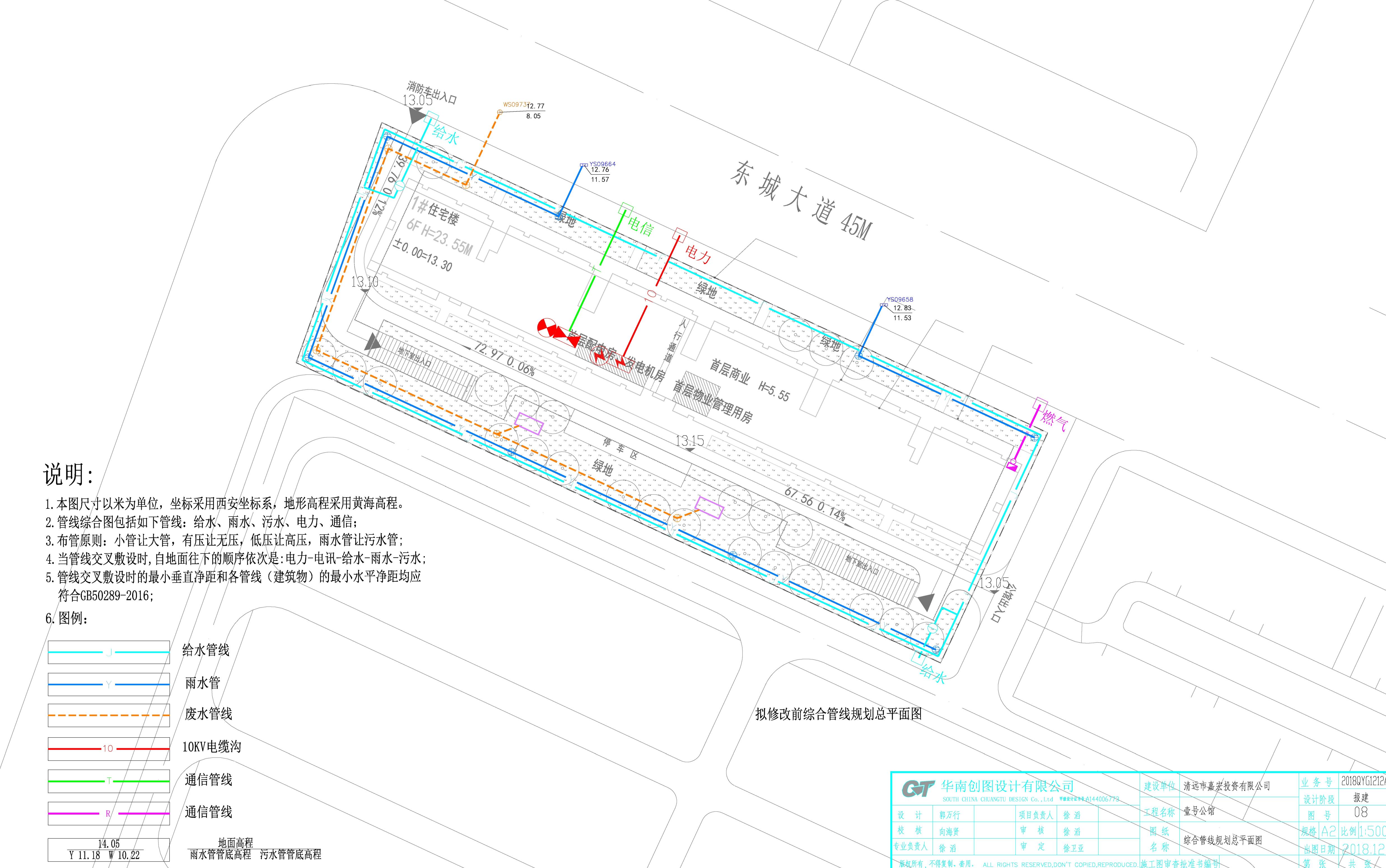 拟修改前综合管线规划总平面图.jpg