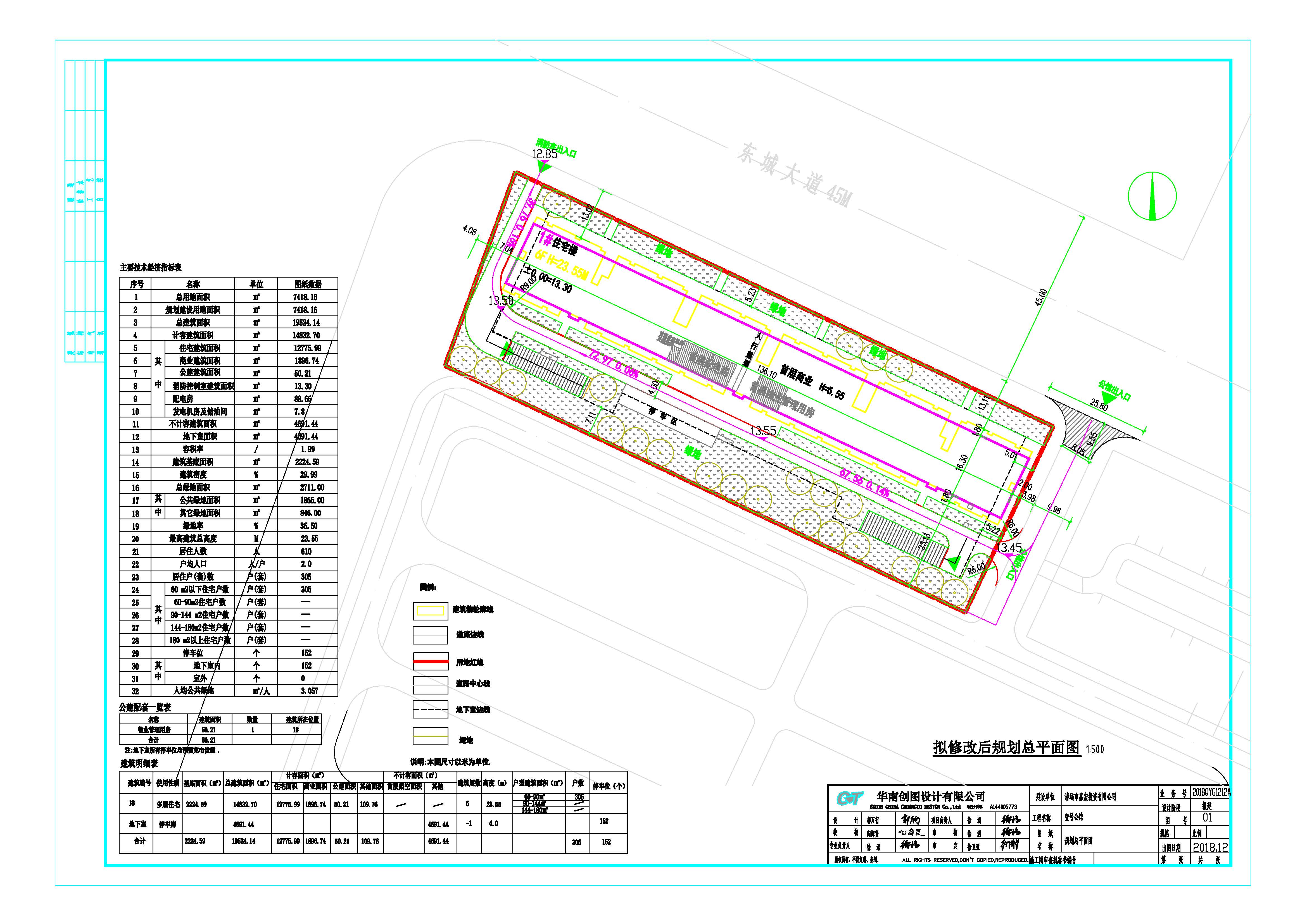 拟修改后规划总平面图_t3-Model.jpg