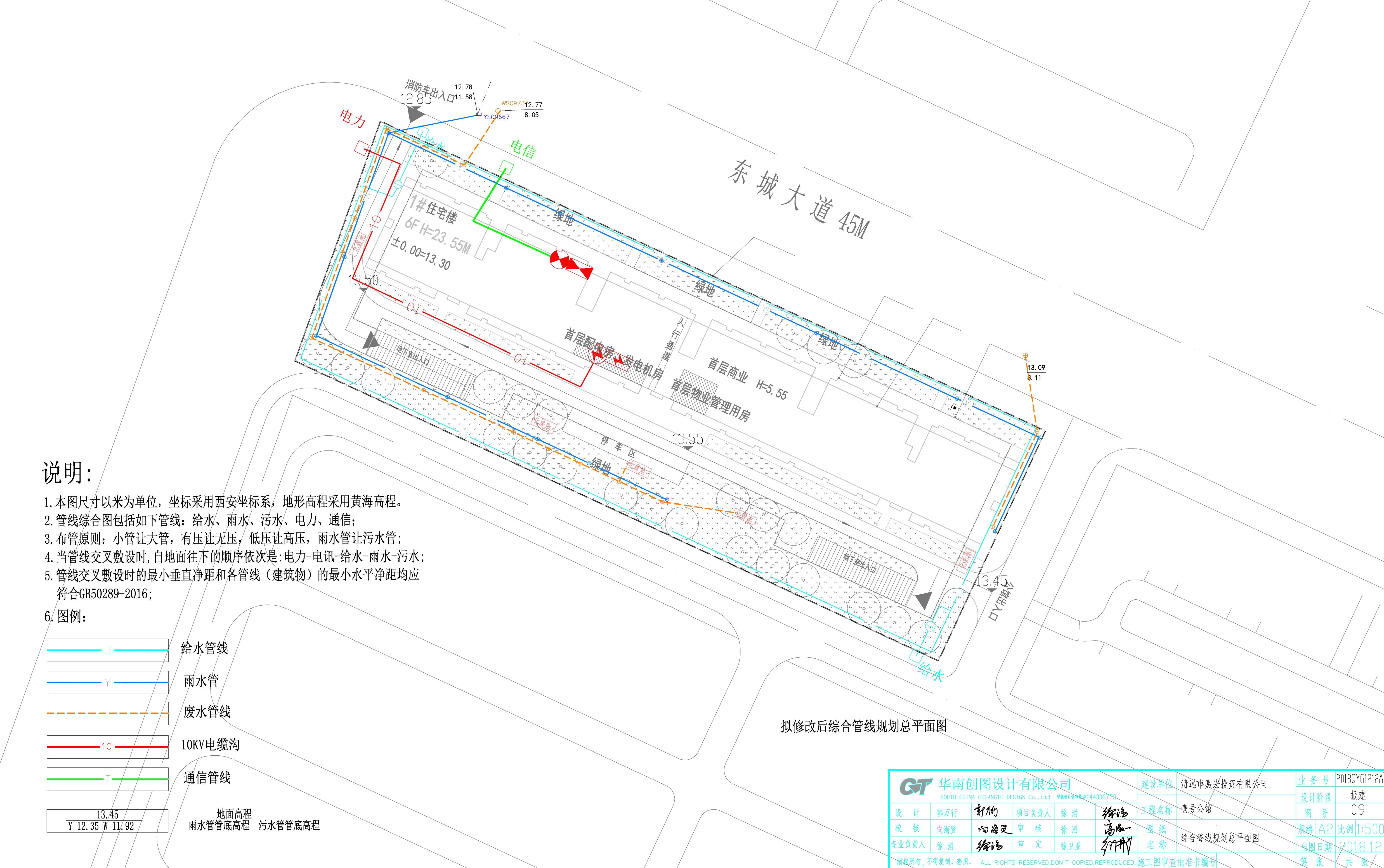 拟修改后综合管线规划总平面图.jpg