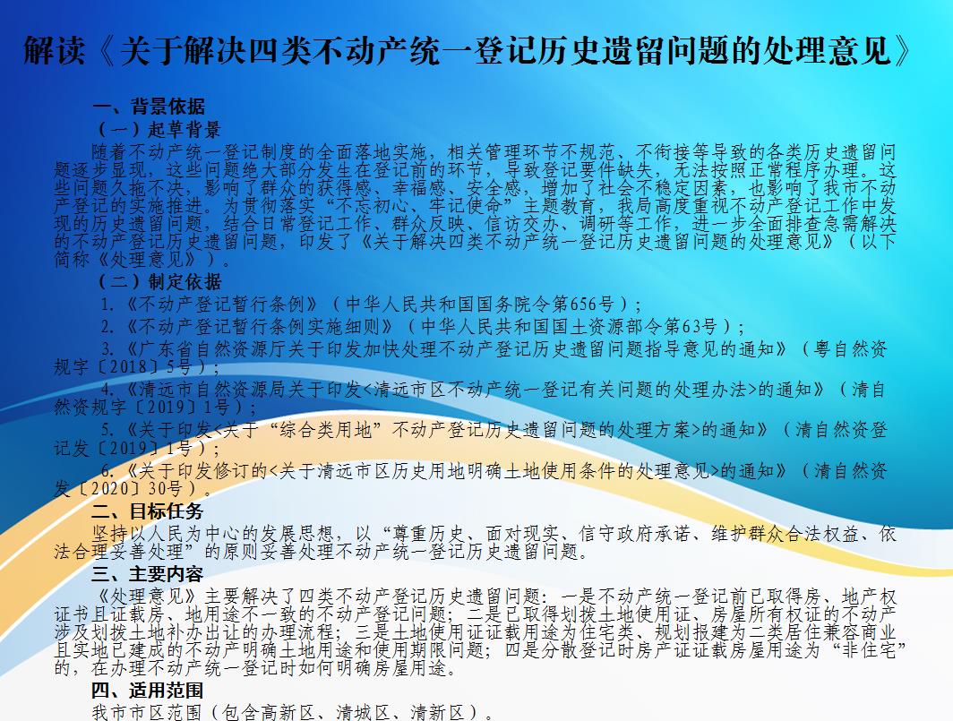 360截图20210105165930888.jpg