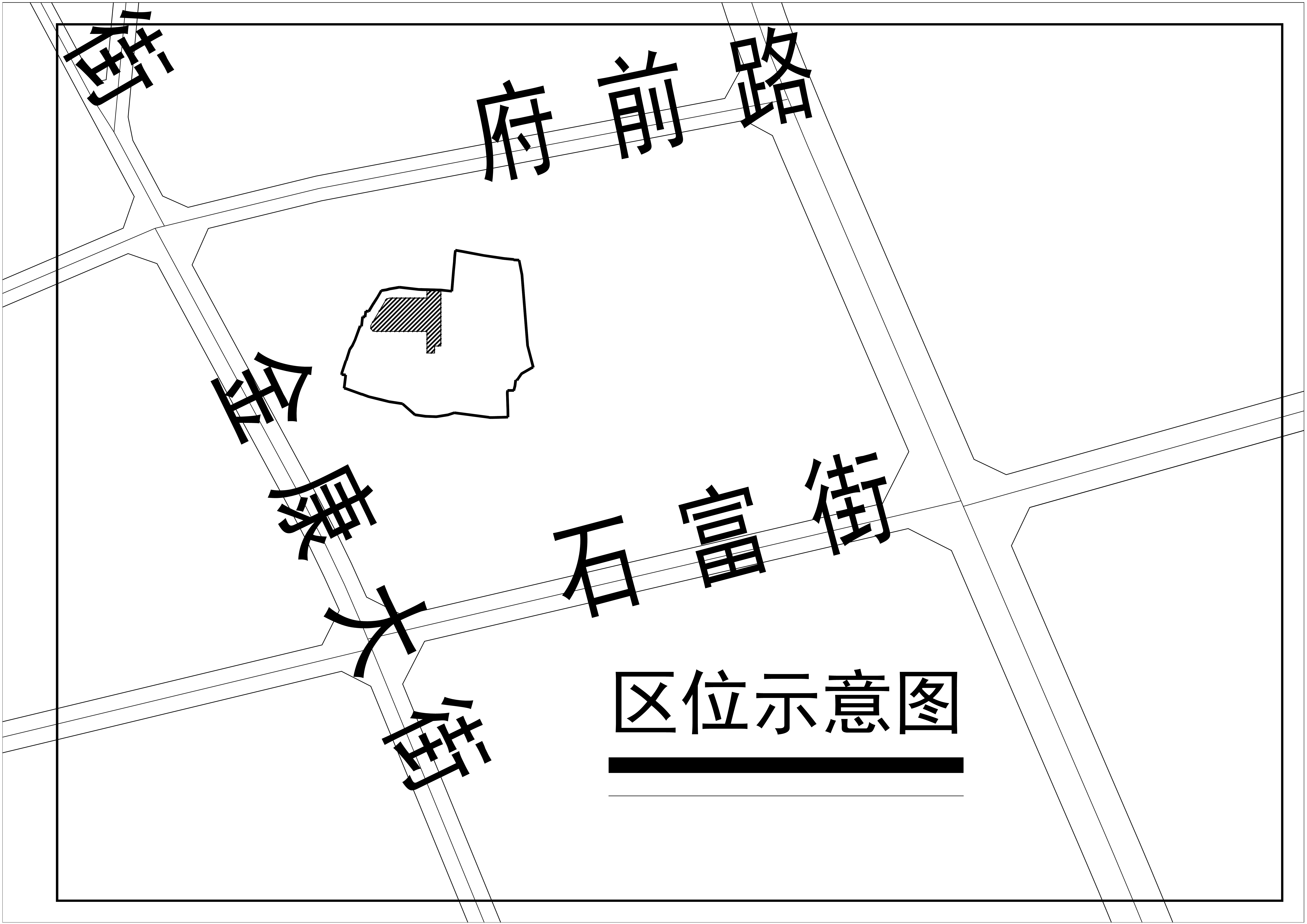 区位示意图 A2_1.jpg