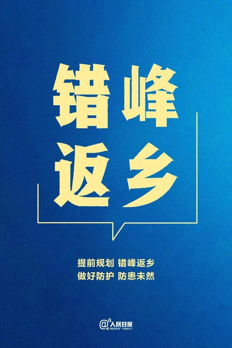 微信图片_20210113085113.jpg