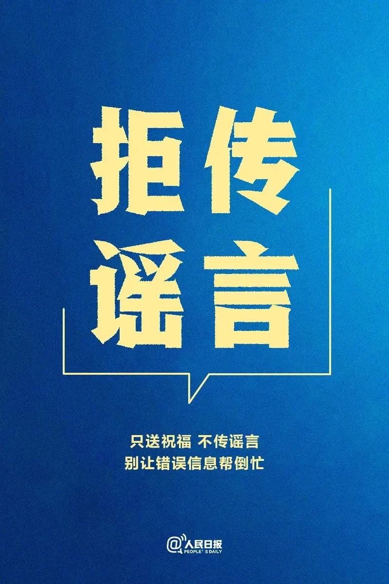 微信图片_20210113085136.jpg