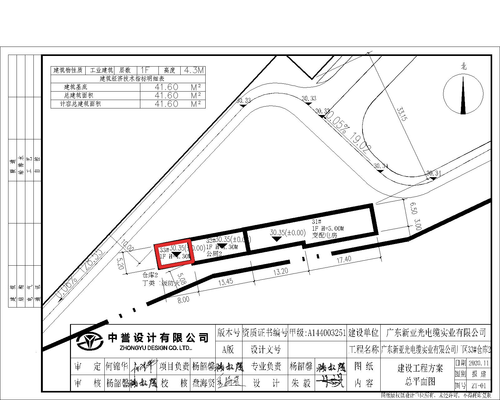 33#小总平-模型.jpg