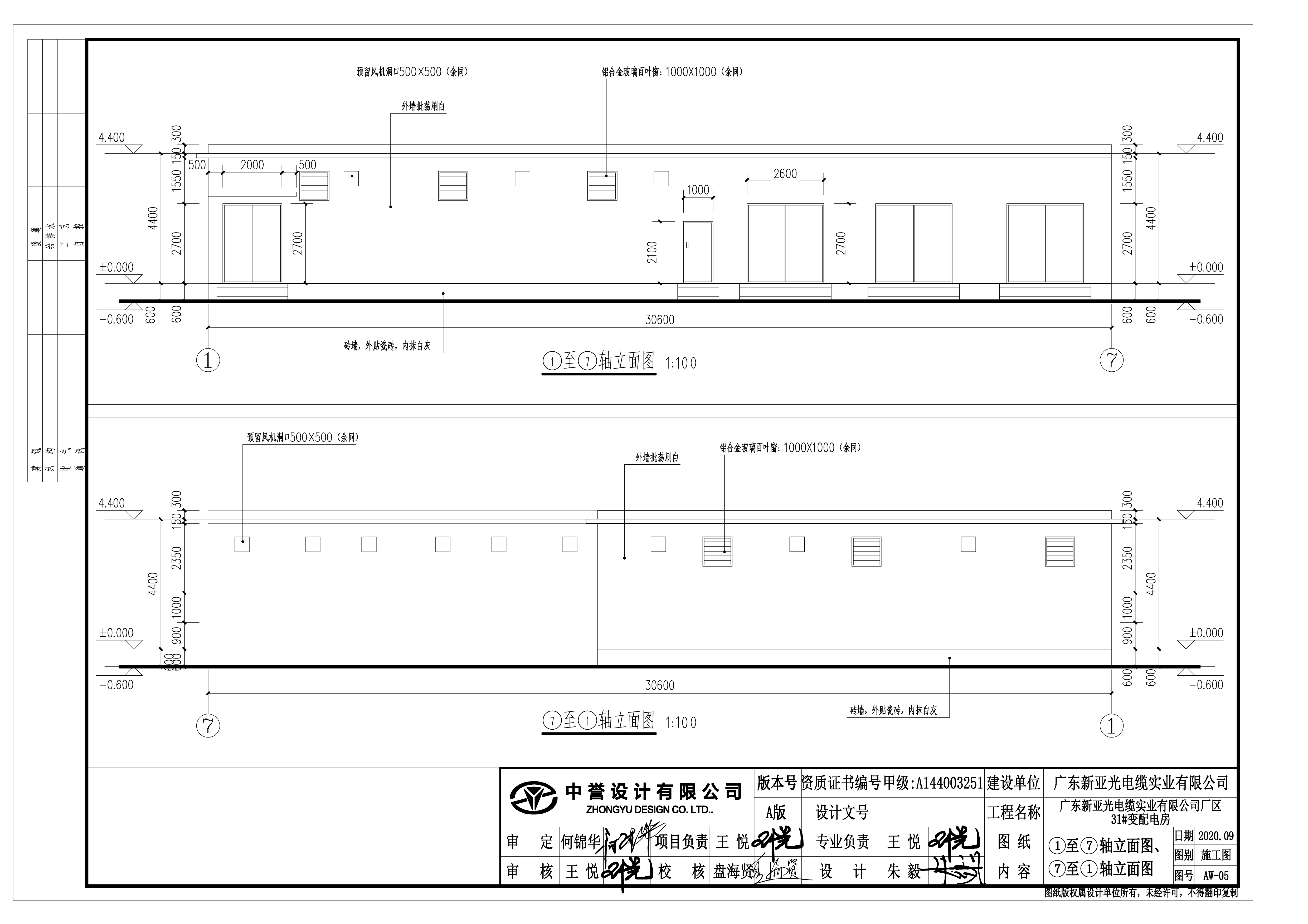 31#变配电房立面 拷贝.jpg