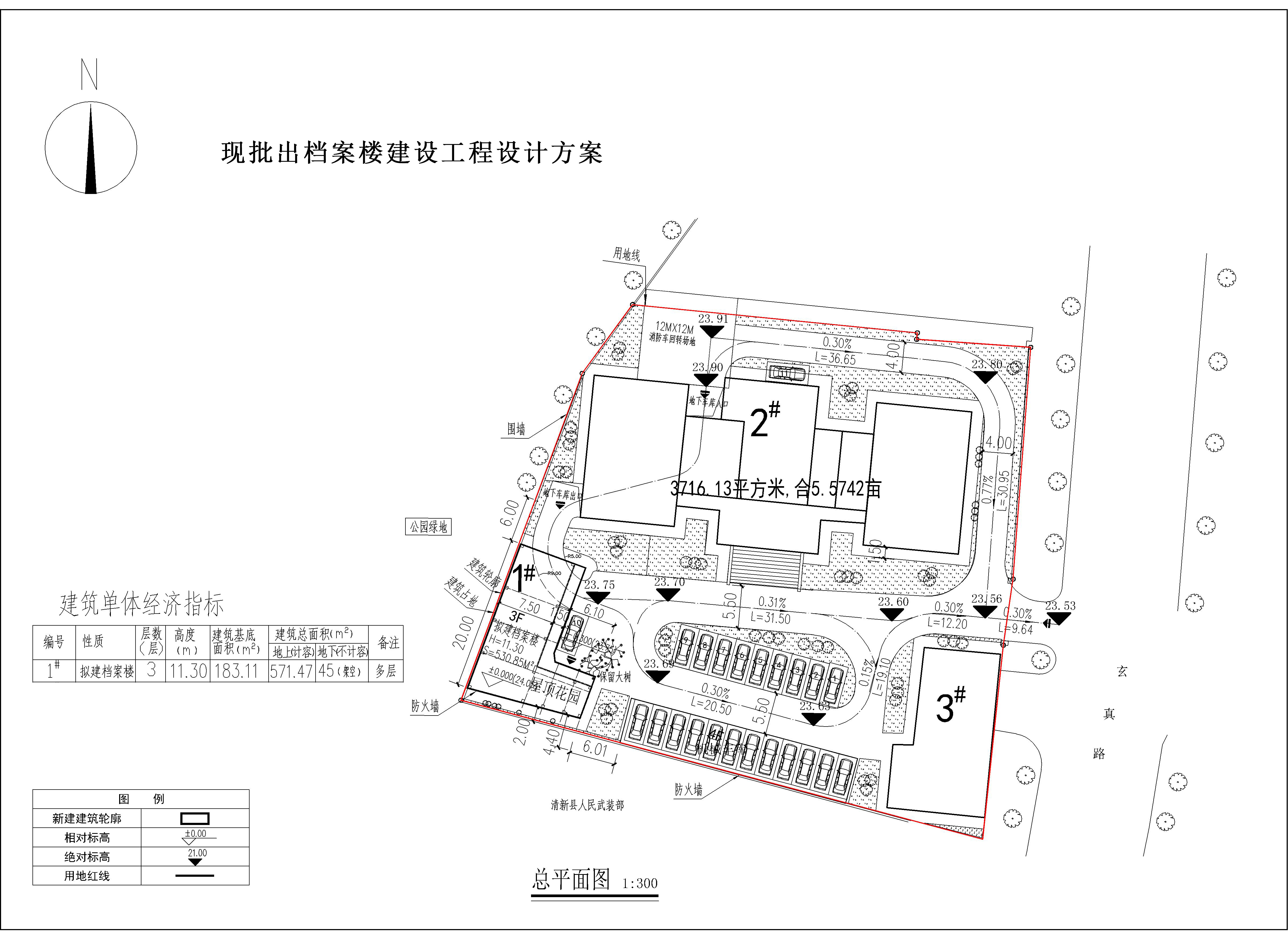 档案楼.jpg