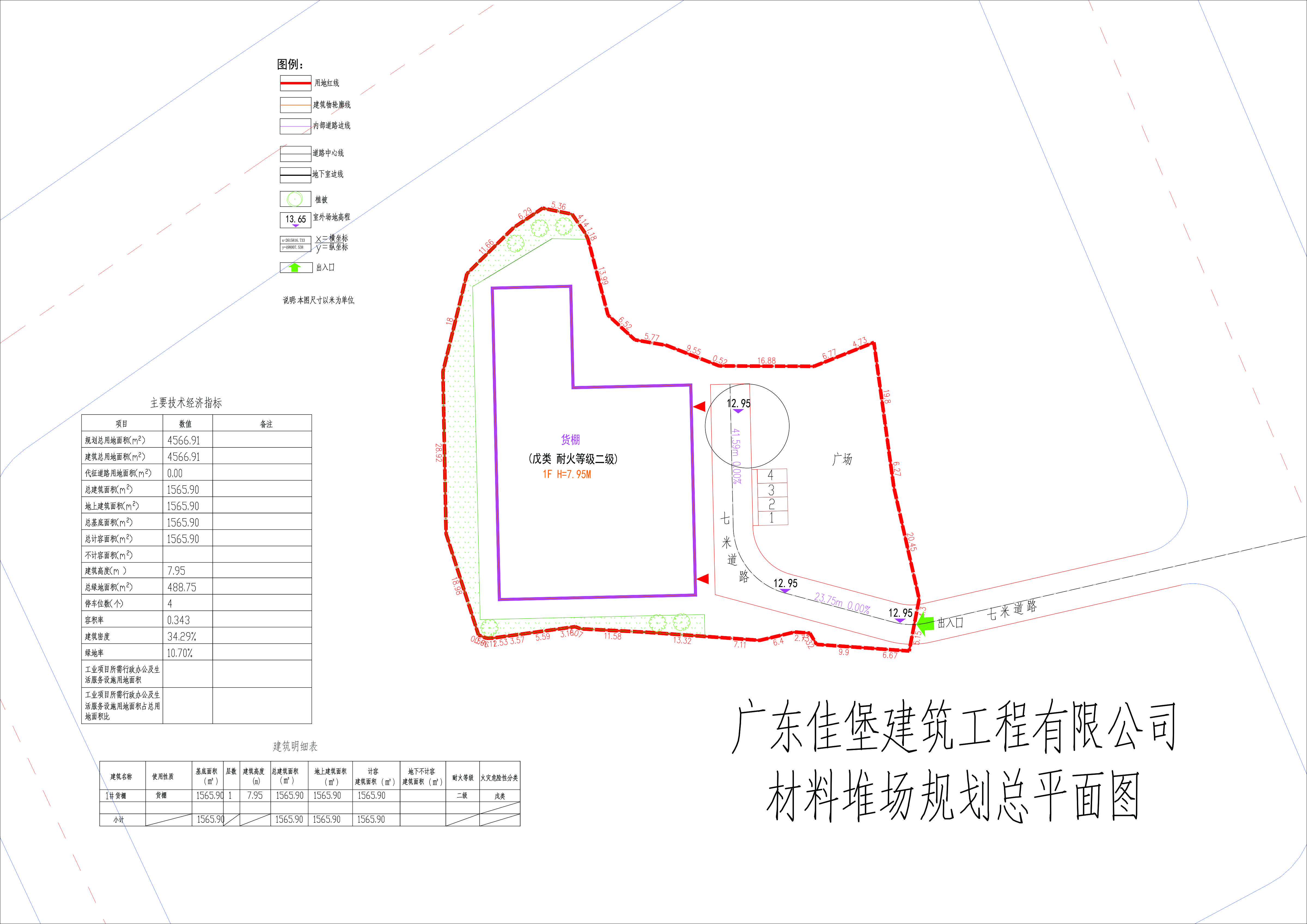 总平面图.jpg