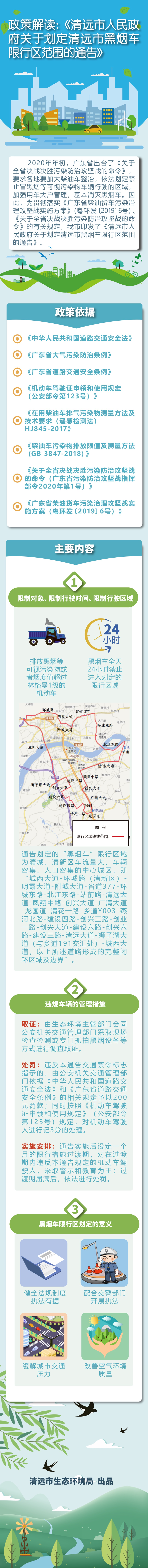 黑烟车.jpg