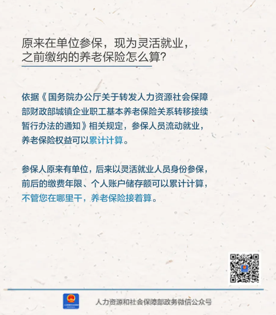 微信截图_20210128145835.png