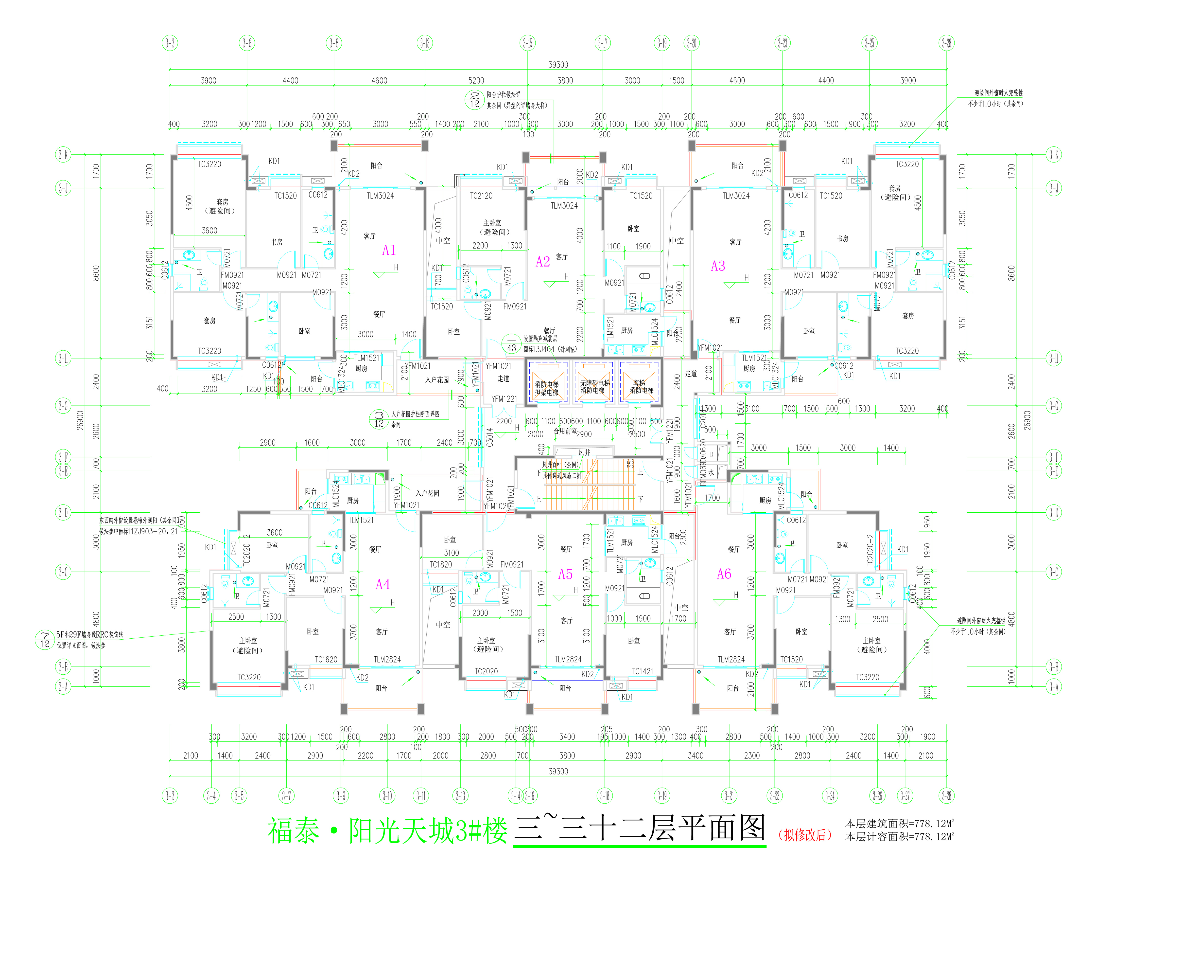 3#楼三至三十二层平面图（拟修改后）.jpg