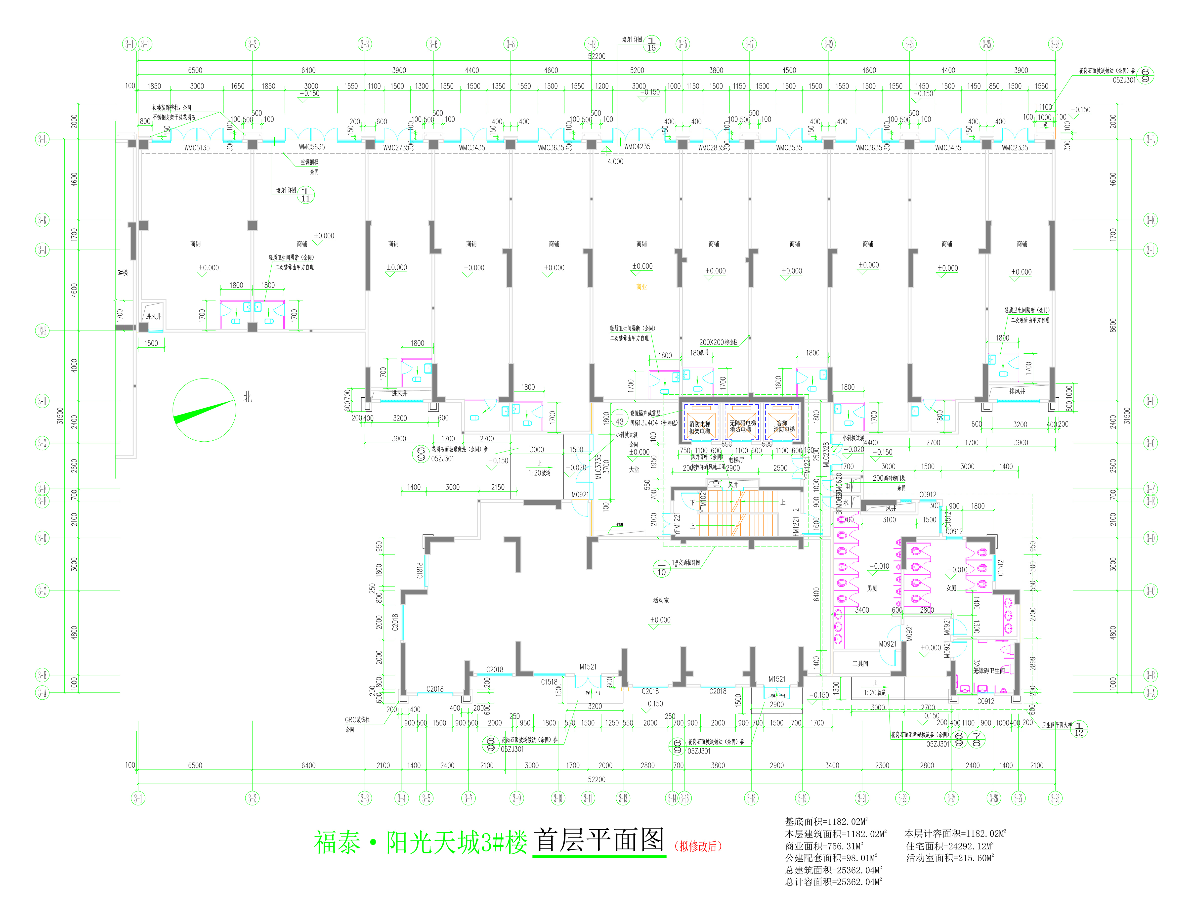 3#楼首层平面图（拟修改后）.jpg