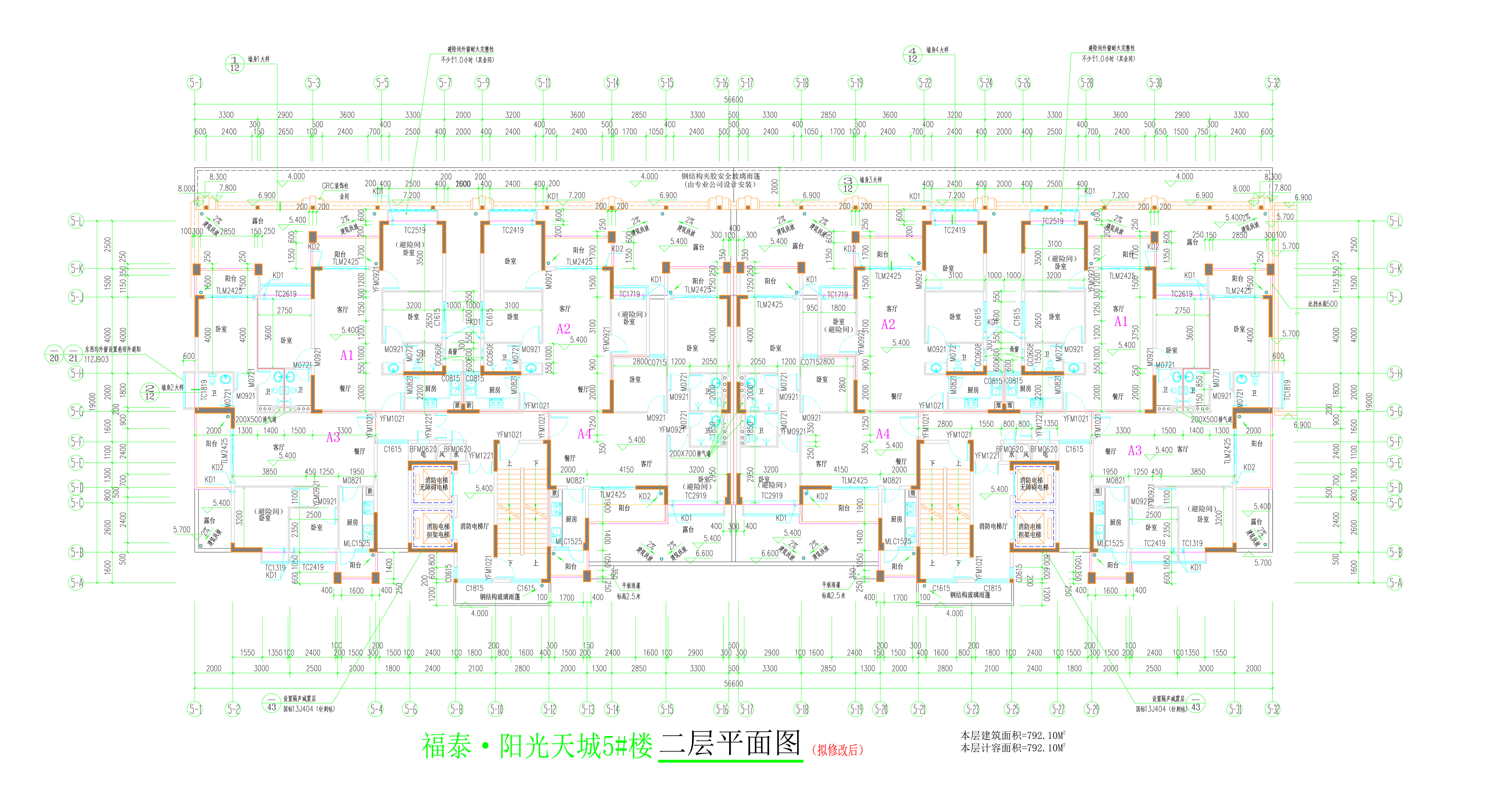 5#楼二层平面图（拟修改后）.jpg