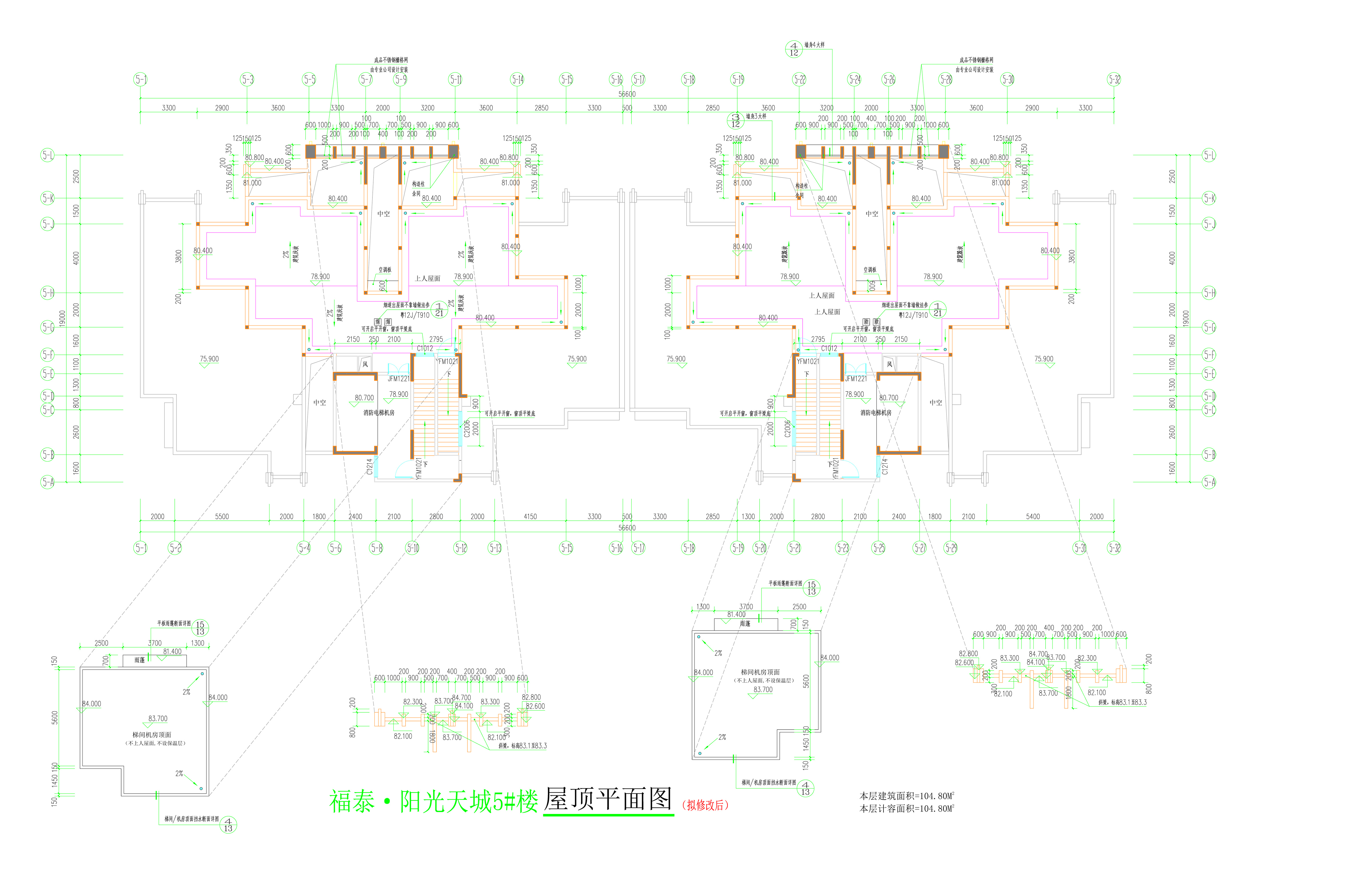 5#楼屋顶平面图（拟修改后）.jpg
