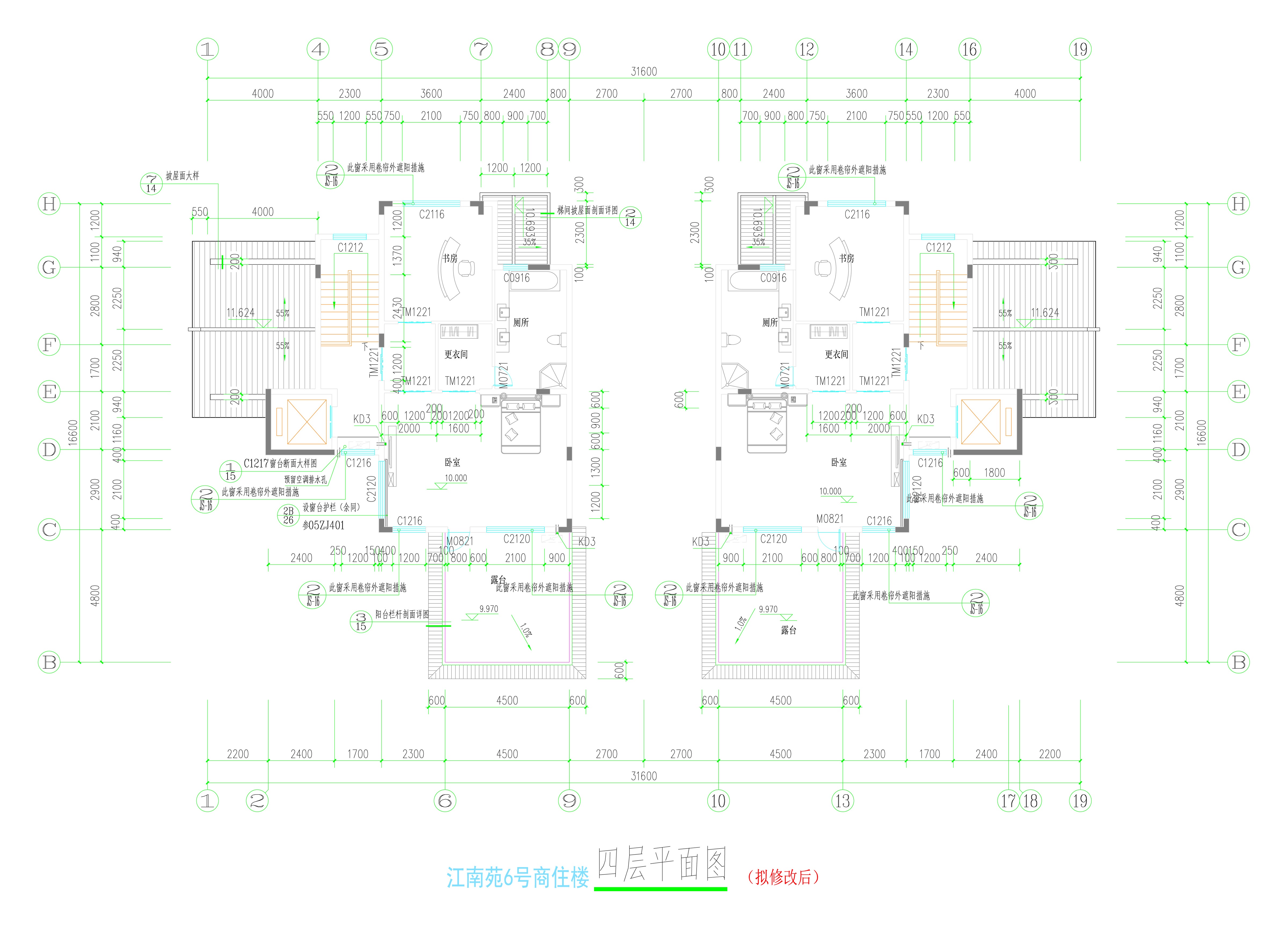 （拟修改后）四层平面图.jpg