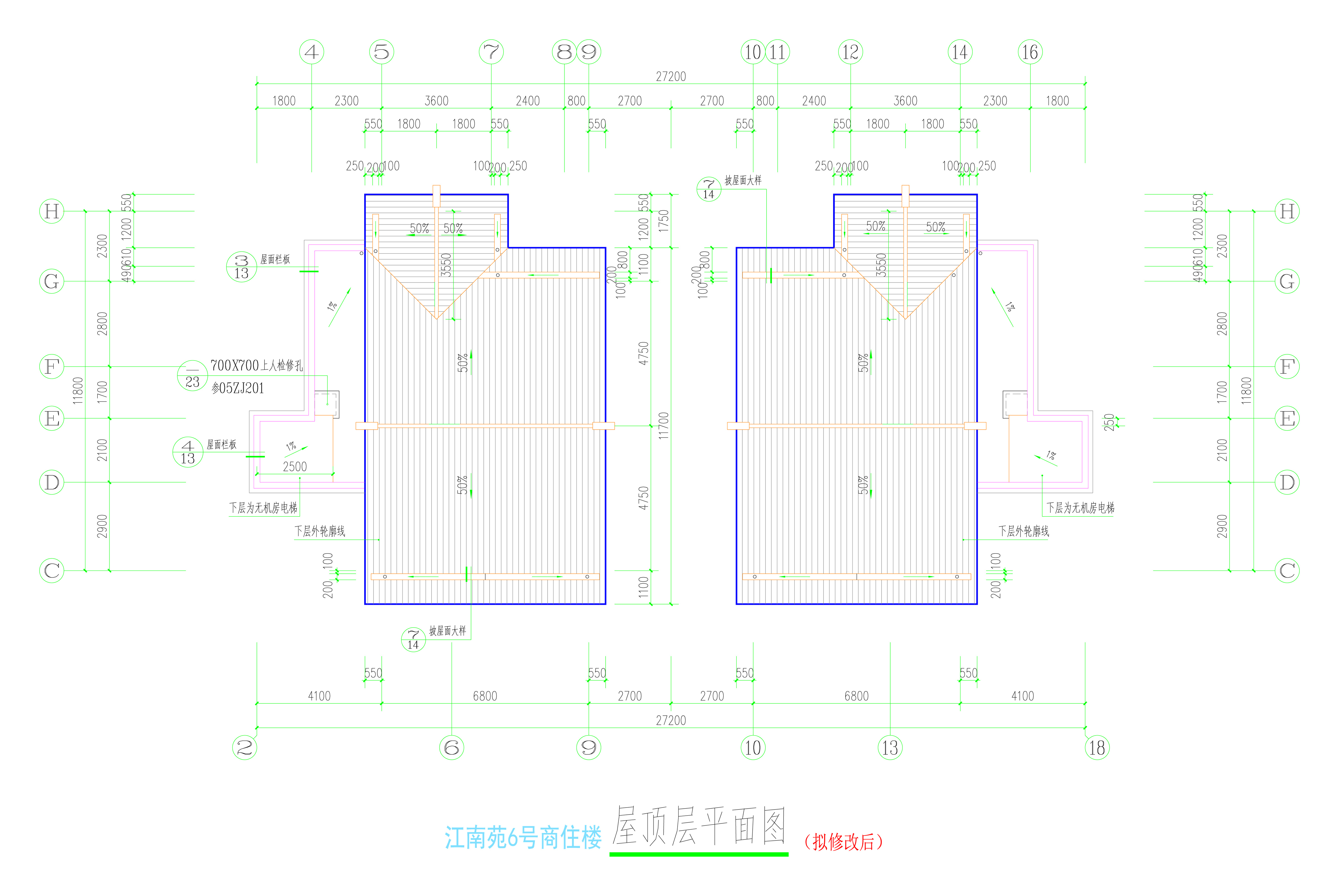 （拟修改后）屋顶层平面图.jpg