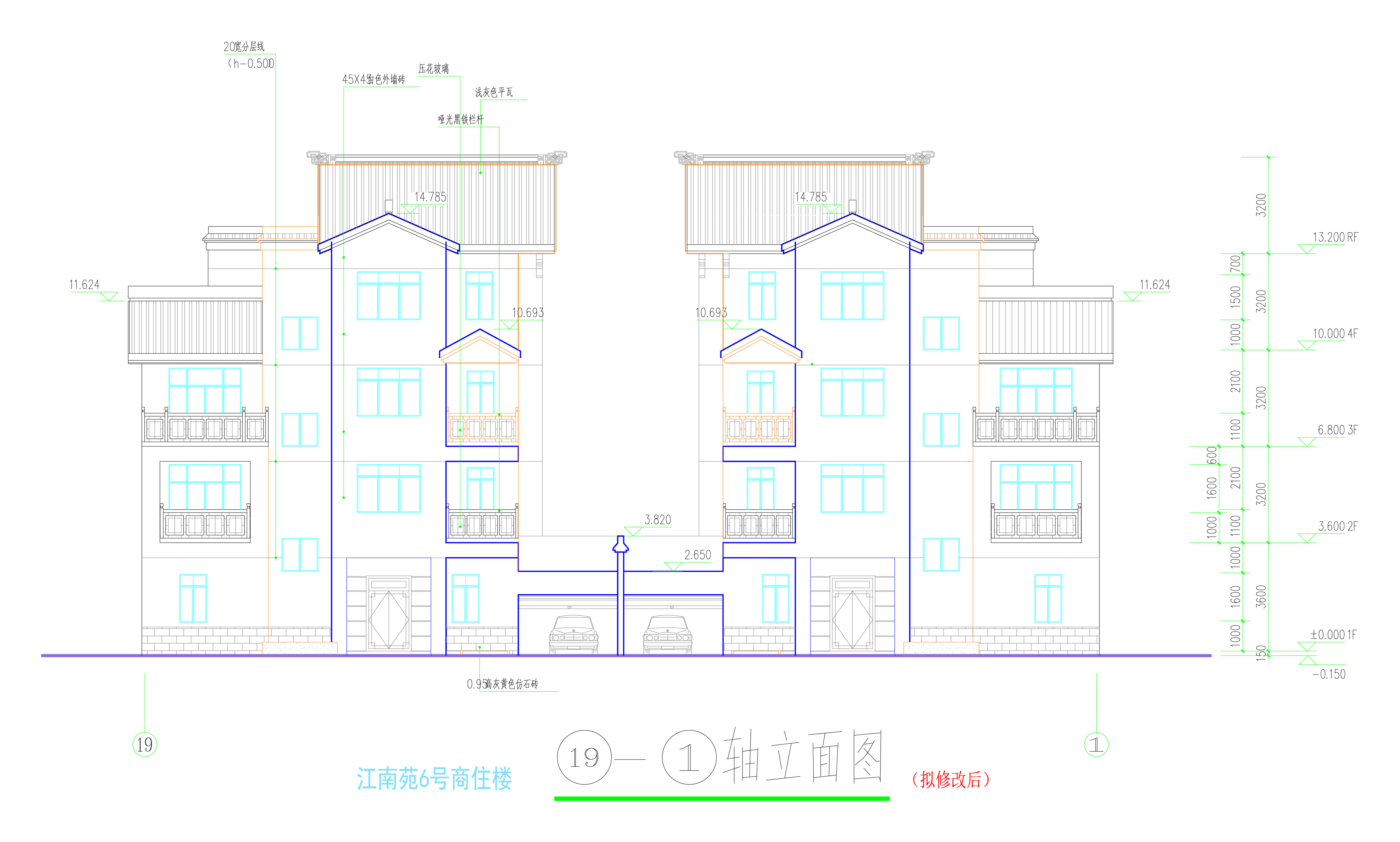 （拟修改后）北立面图.jpg