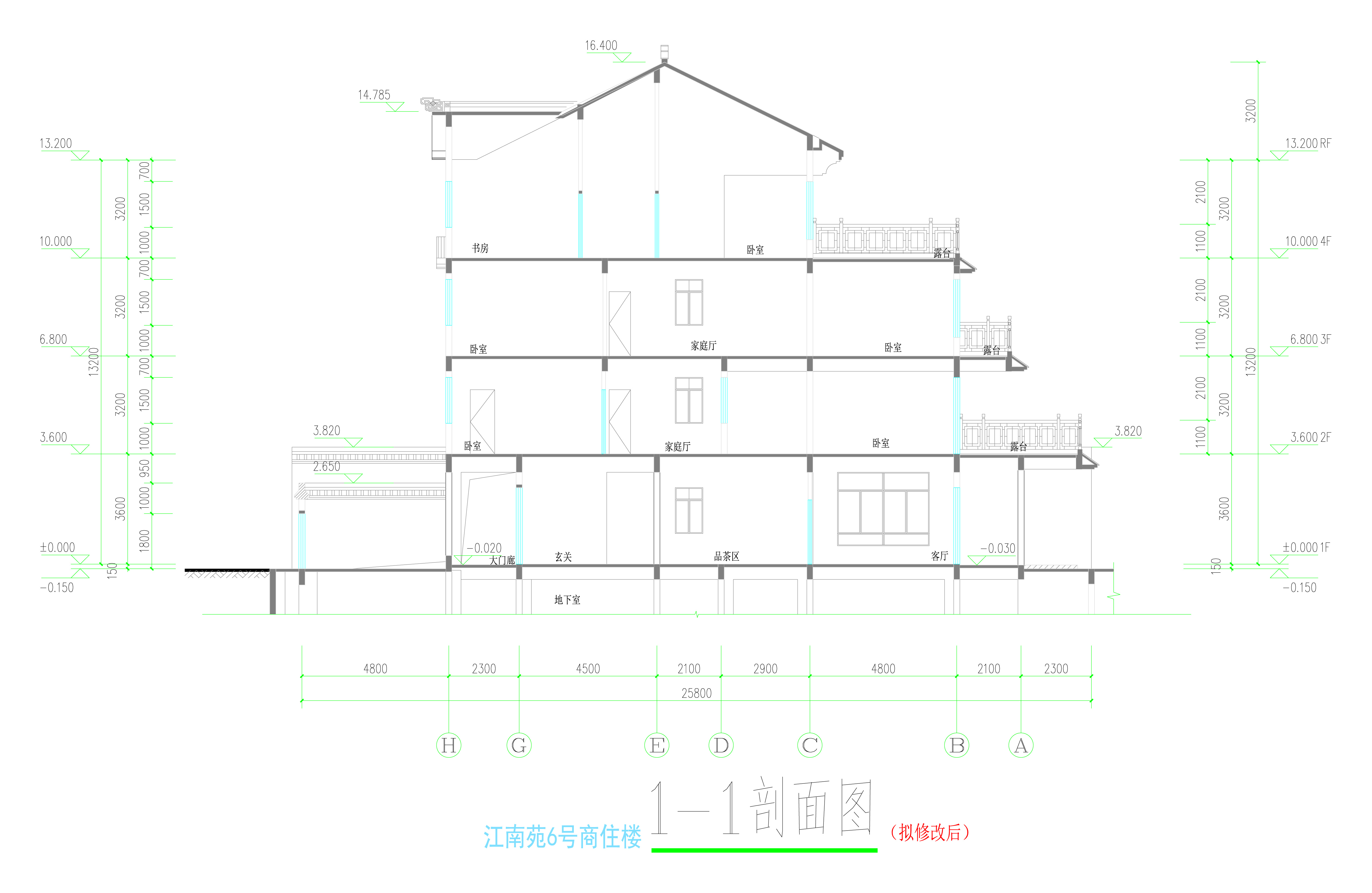 （拟修改后）剖面图.jpg