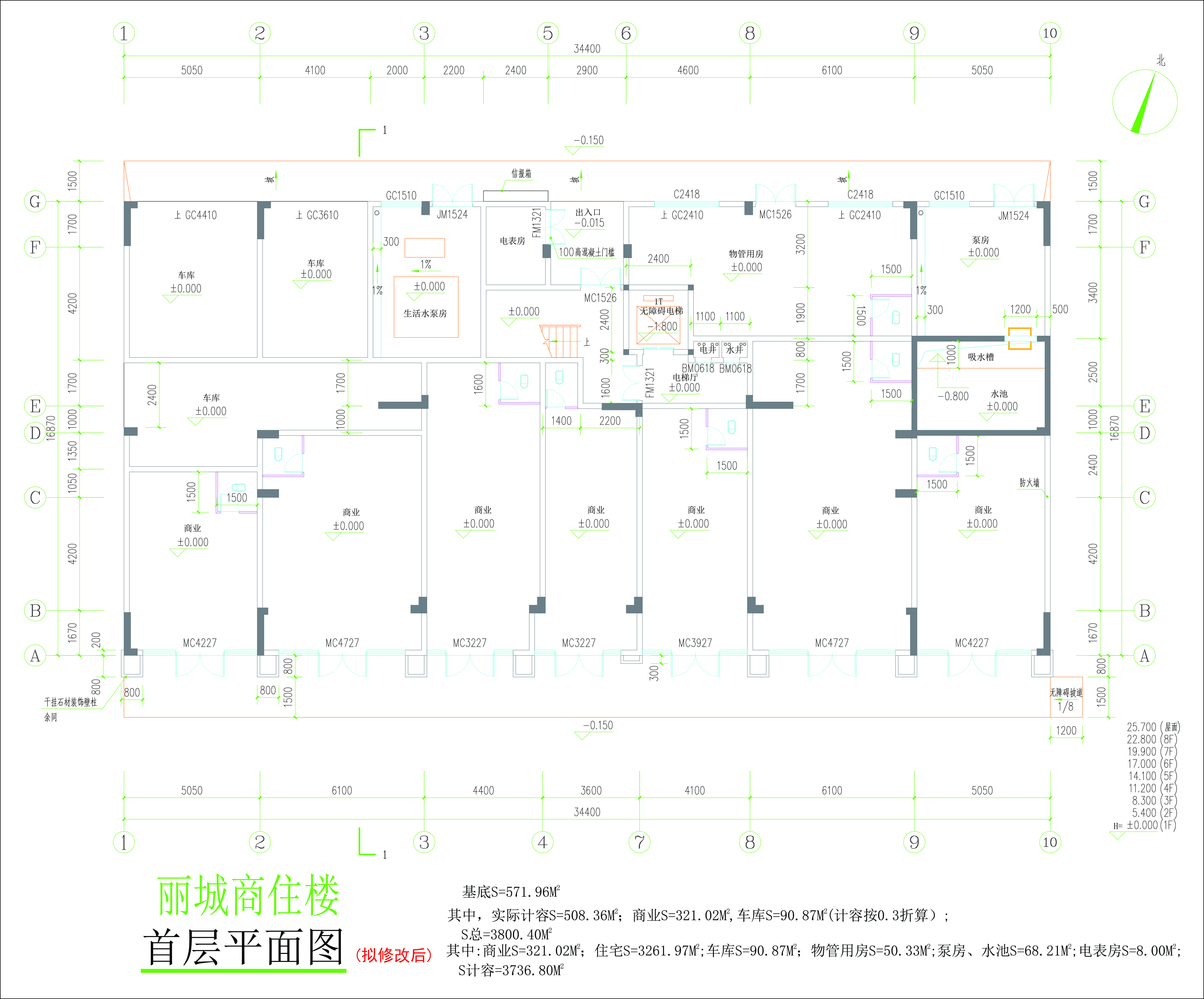 首层平面图（拟修改后）.jpg