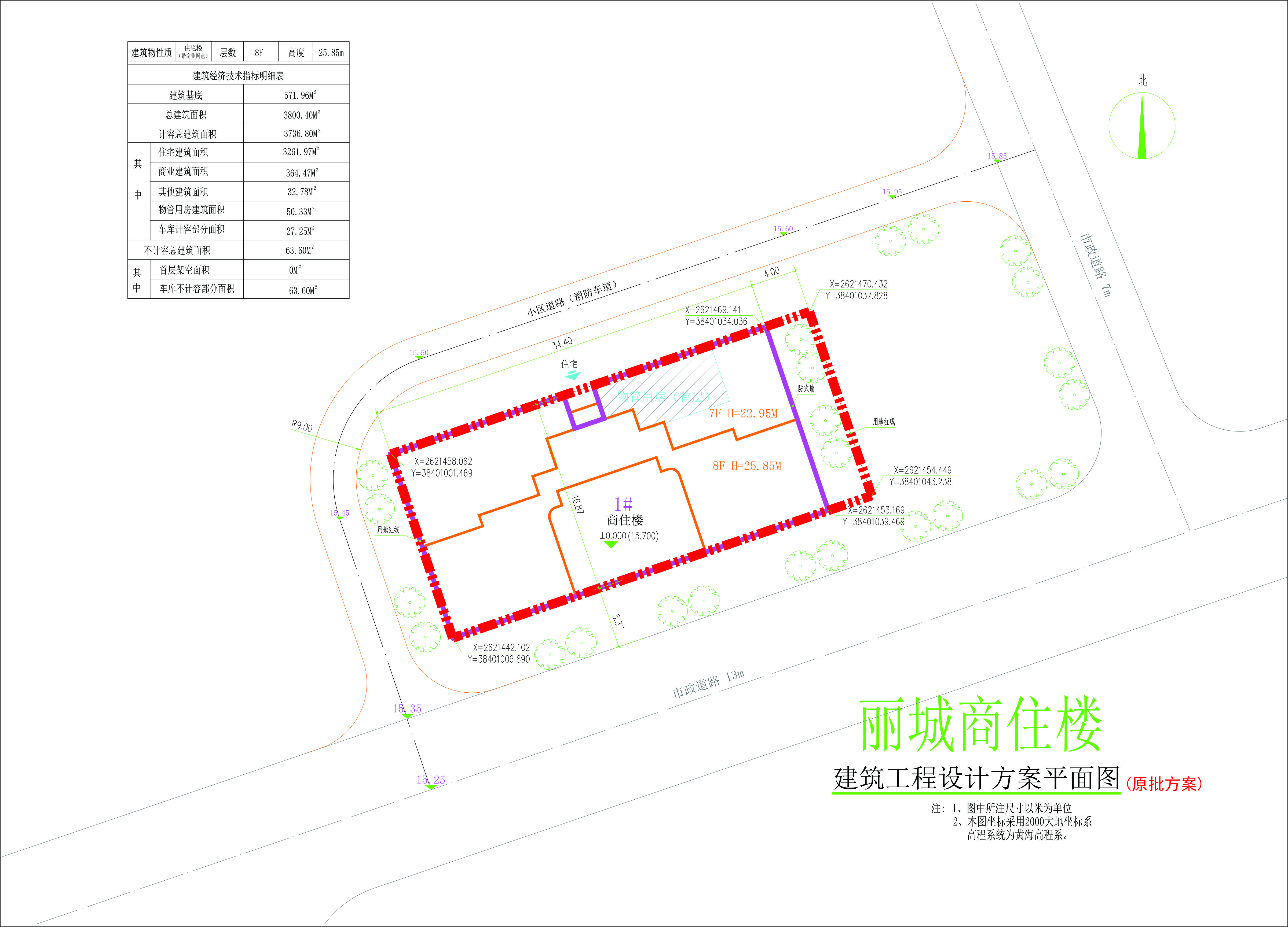 小总平.jpg