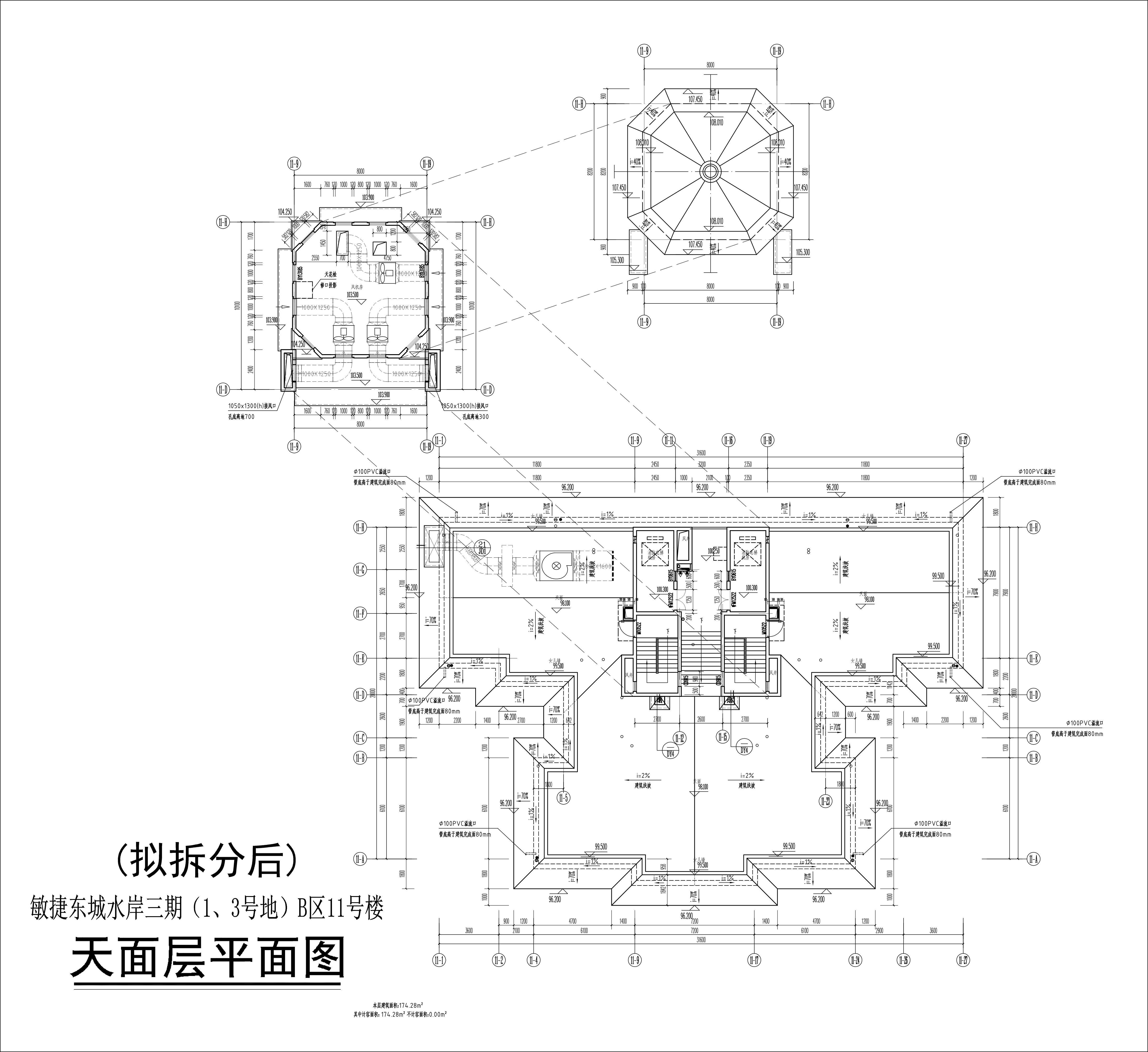 （拟拆分后）11#楼天面层平面图.jpg