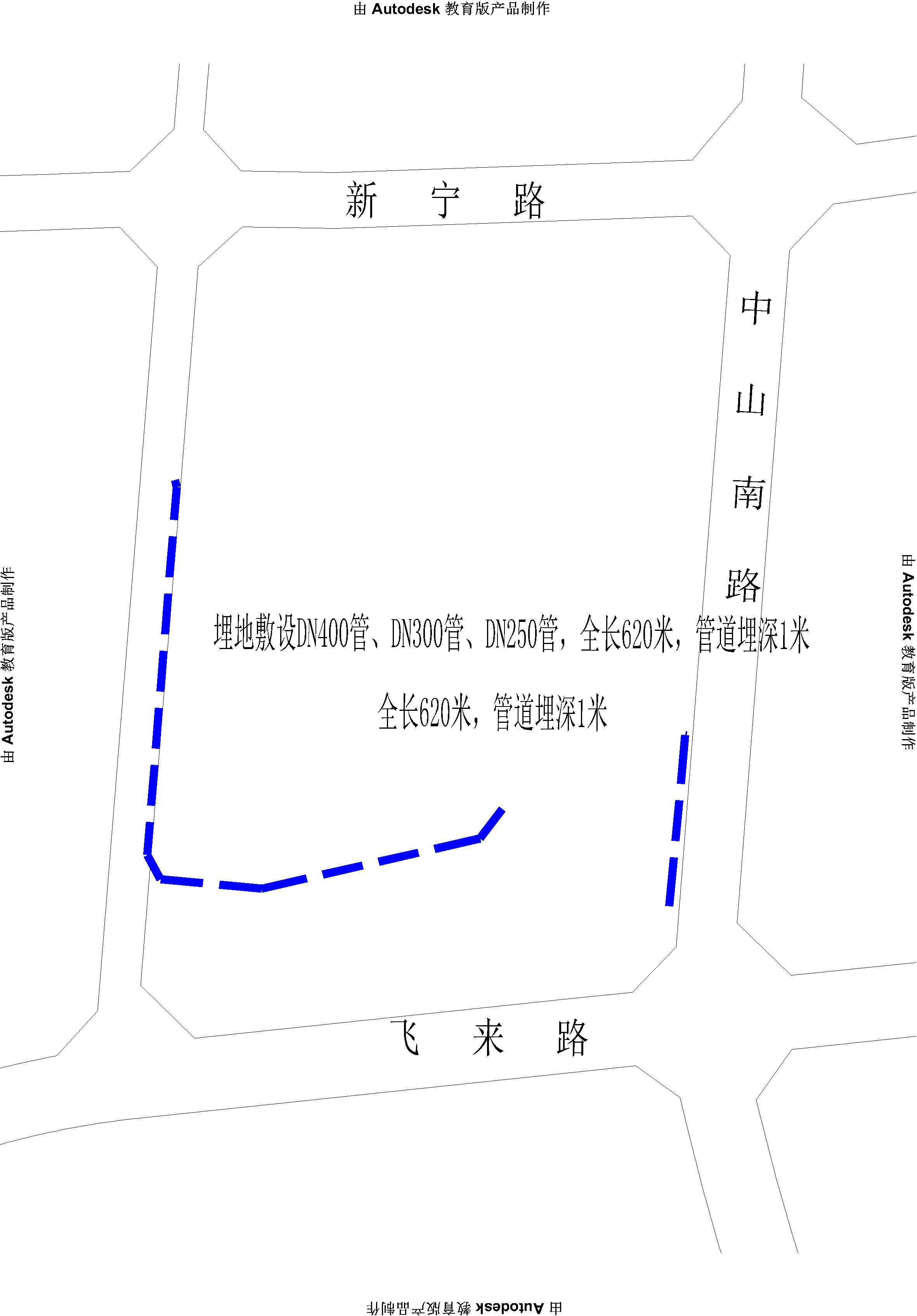 中恒花园给水工程调整方案.jpg