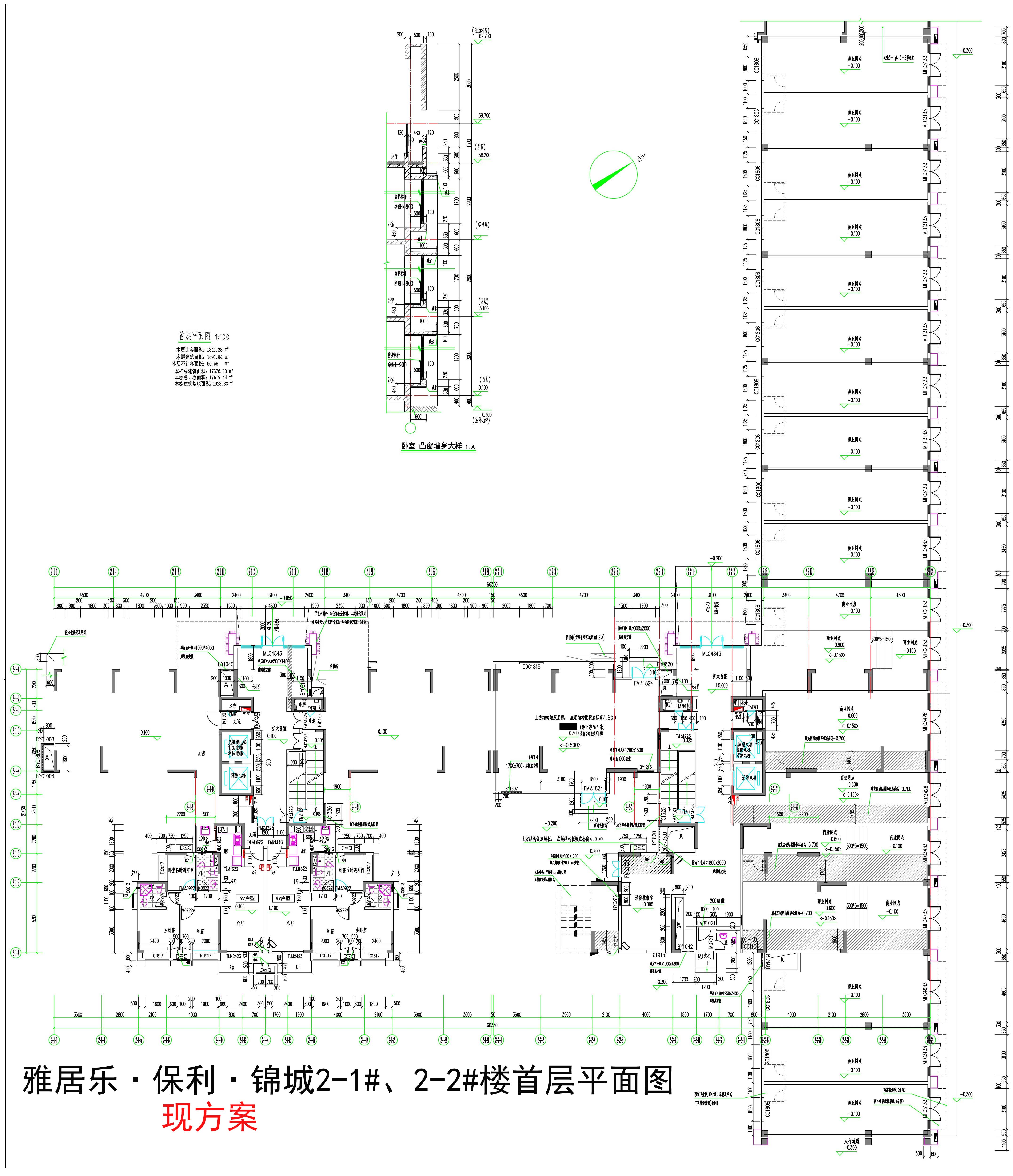 2-1#、2-2# 首层平面图（现方案）.jpg