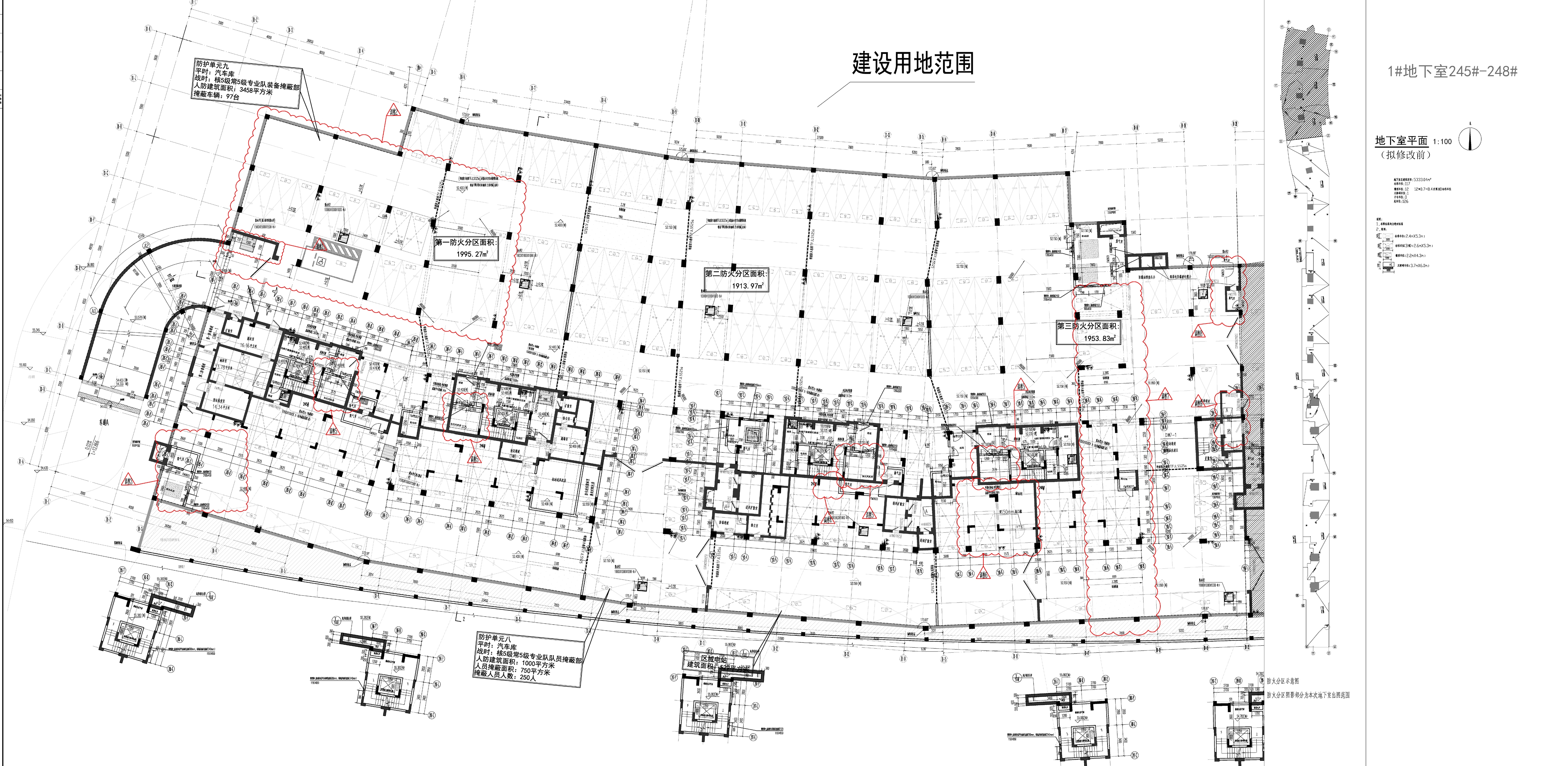 245-248 平面图 （拟修改前）.jpg