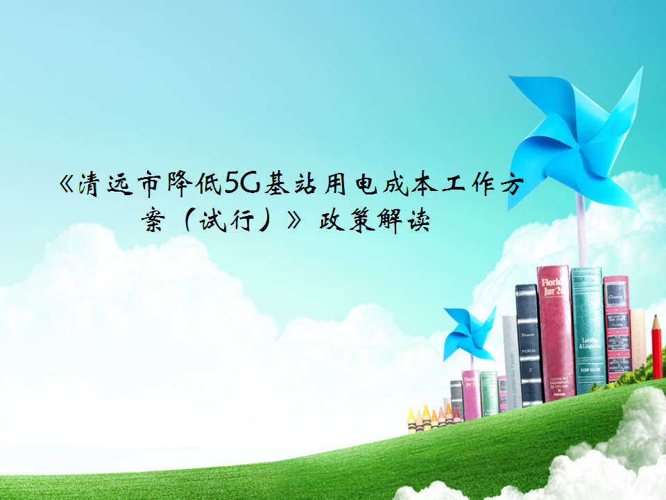 幻灯片1.png