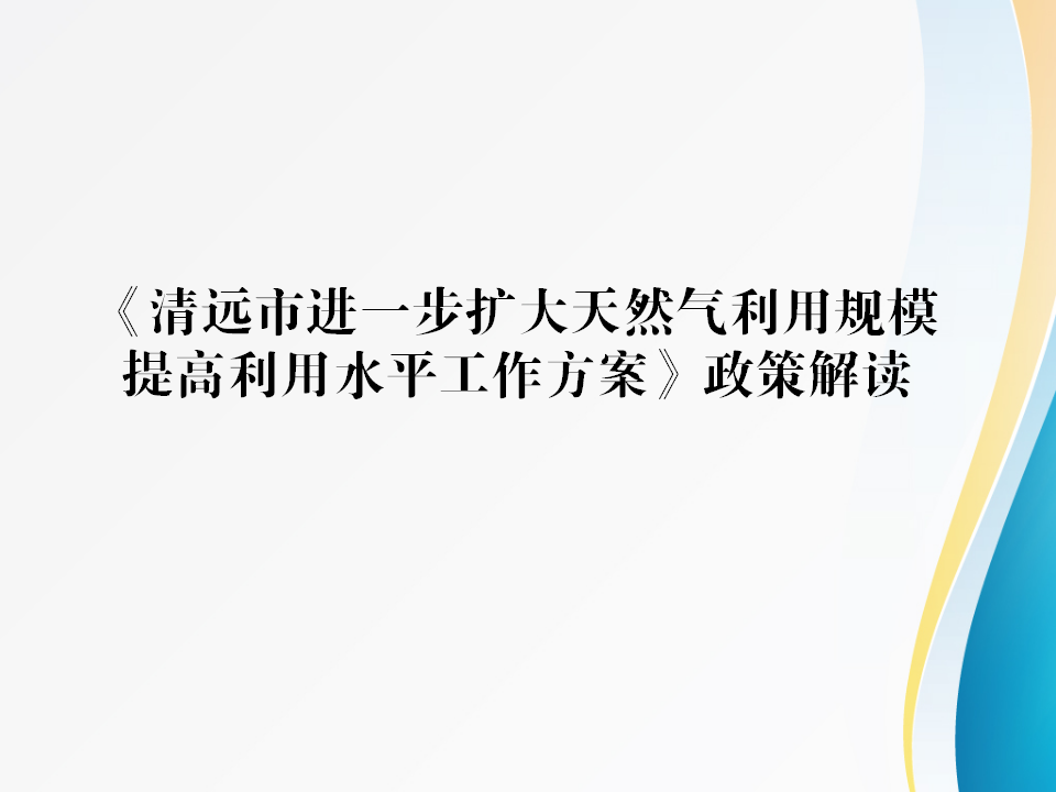 幻灯片1.png
