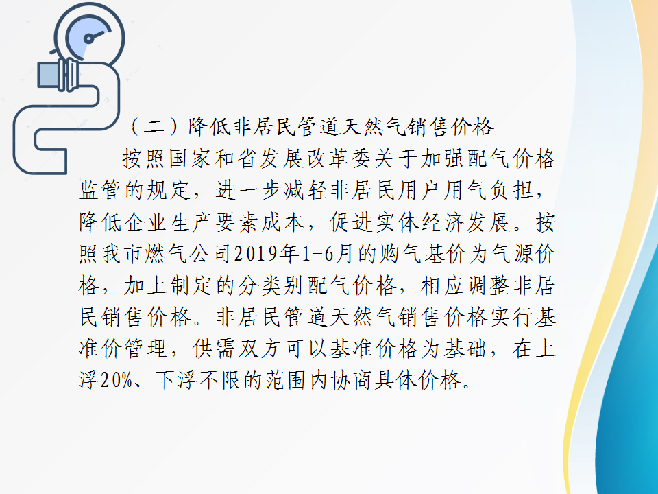 幻灯片5.png