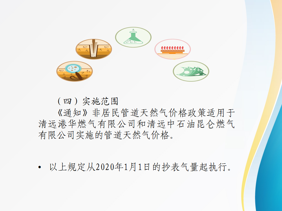 幻灯片7.png